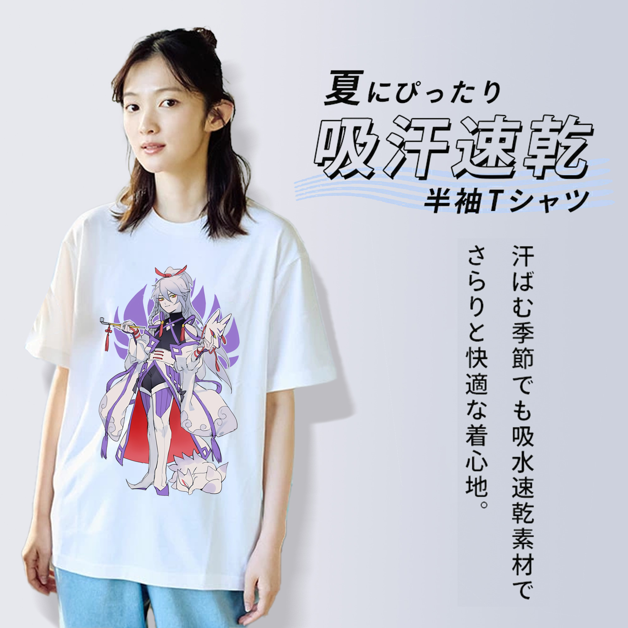 妖怪ウォッチ Yo-kai Watch レディースカジュアルプリントTシャツ（綿100％）