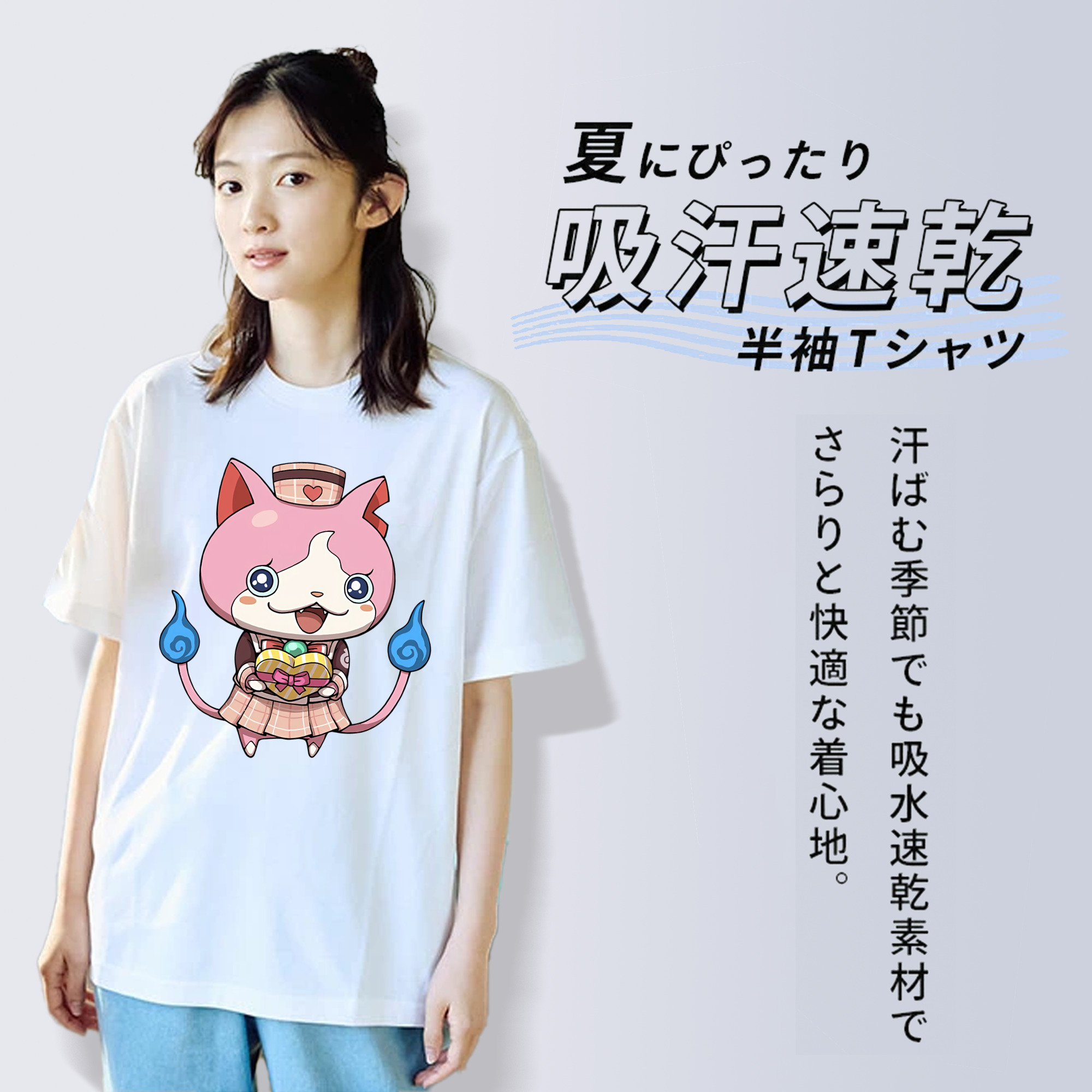 妖怪ウォッチ Yo-kai Watch レディースカジュアルプリントTシャツ（綿100％）