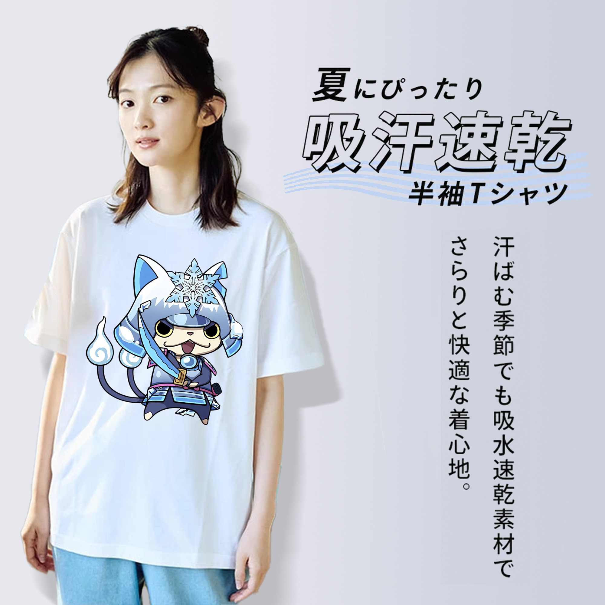 妖怪ウォッチ Yo-kai Watch レディースカジュアルプリントTシャツ（綿100％）