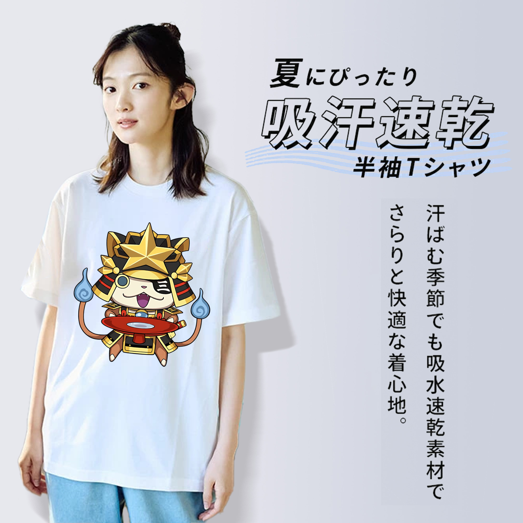 妖怪ウォッチ Yo-kai Watch レディースカジュアルプリントTシャツ（綿100％）