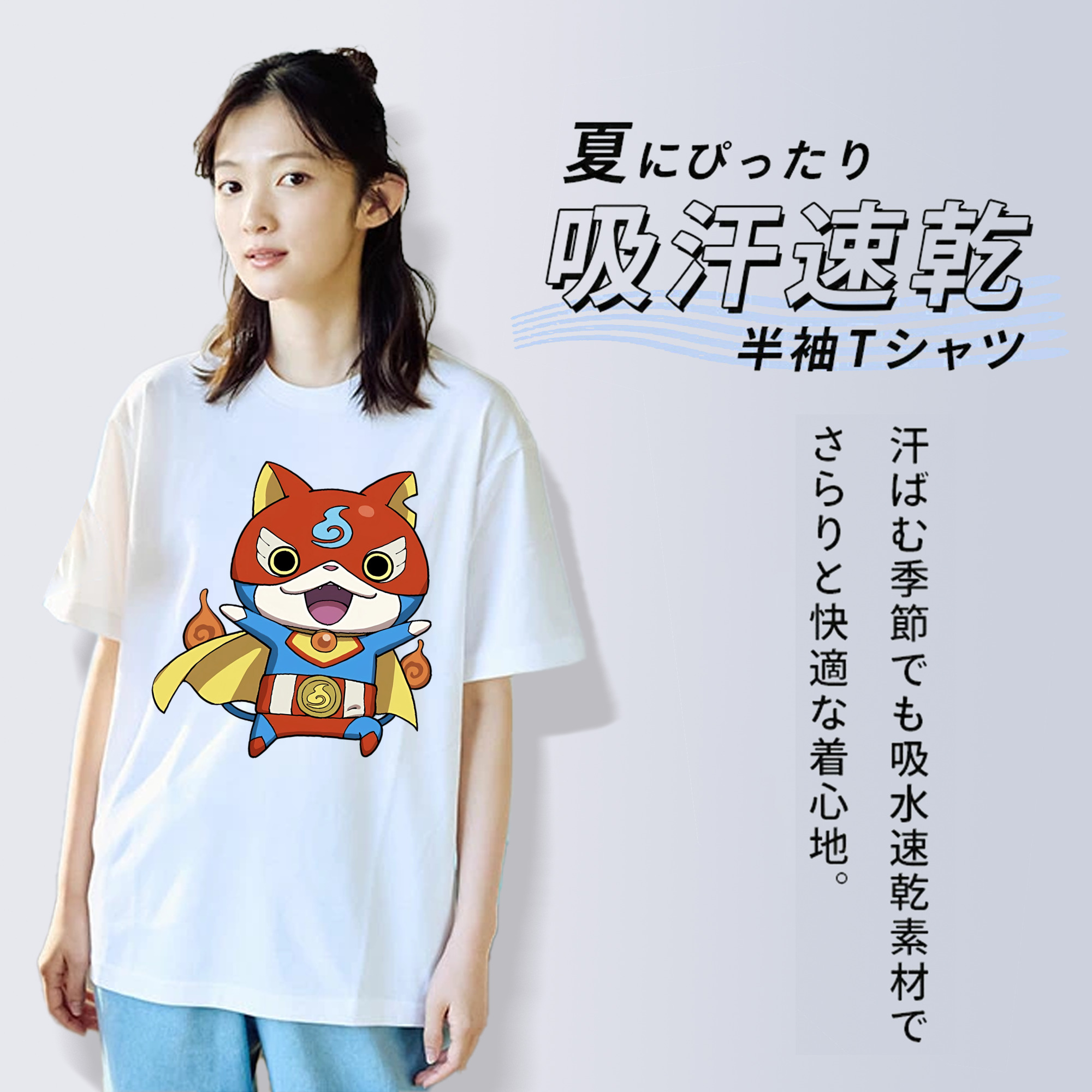 妖怪ウォッチ Yo-kai Watch レディースカジュアルプリントTシャツ（綿100％）
