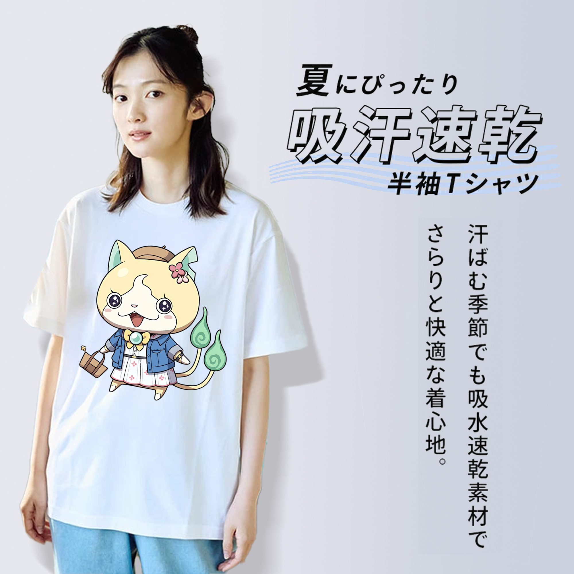 妖怪ウォッチ Yo-kai Watch レディースカジュアルプリントTシャツ（綿100％）