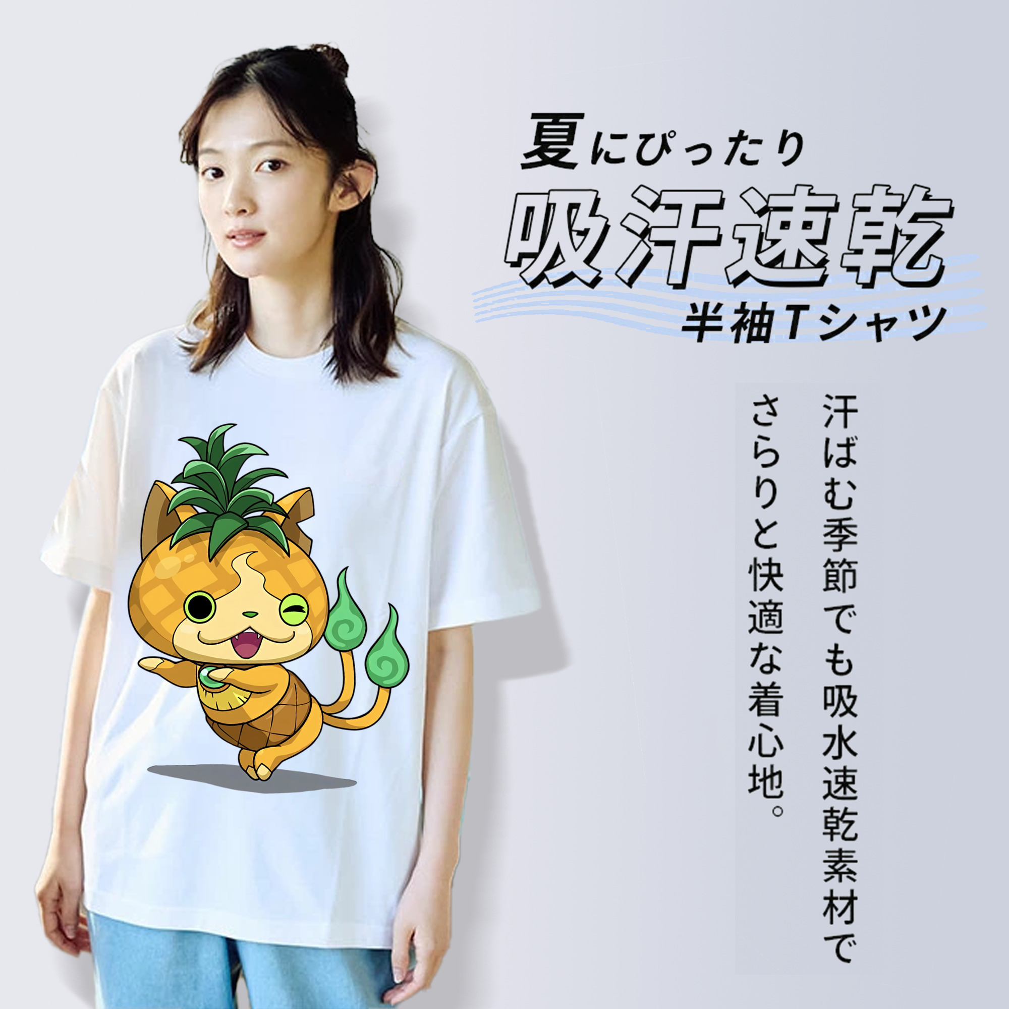 妖怪ウォッチ Yo-kai Watch レディースカジュアルプリントTシャツ（綿100％）