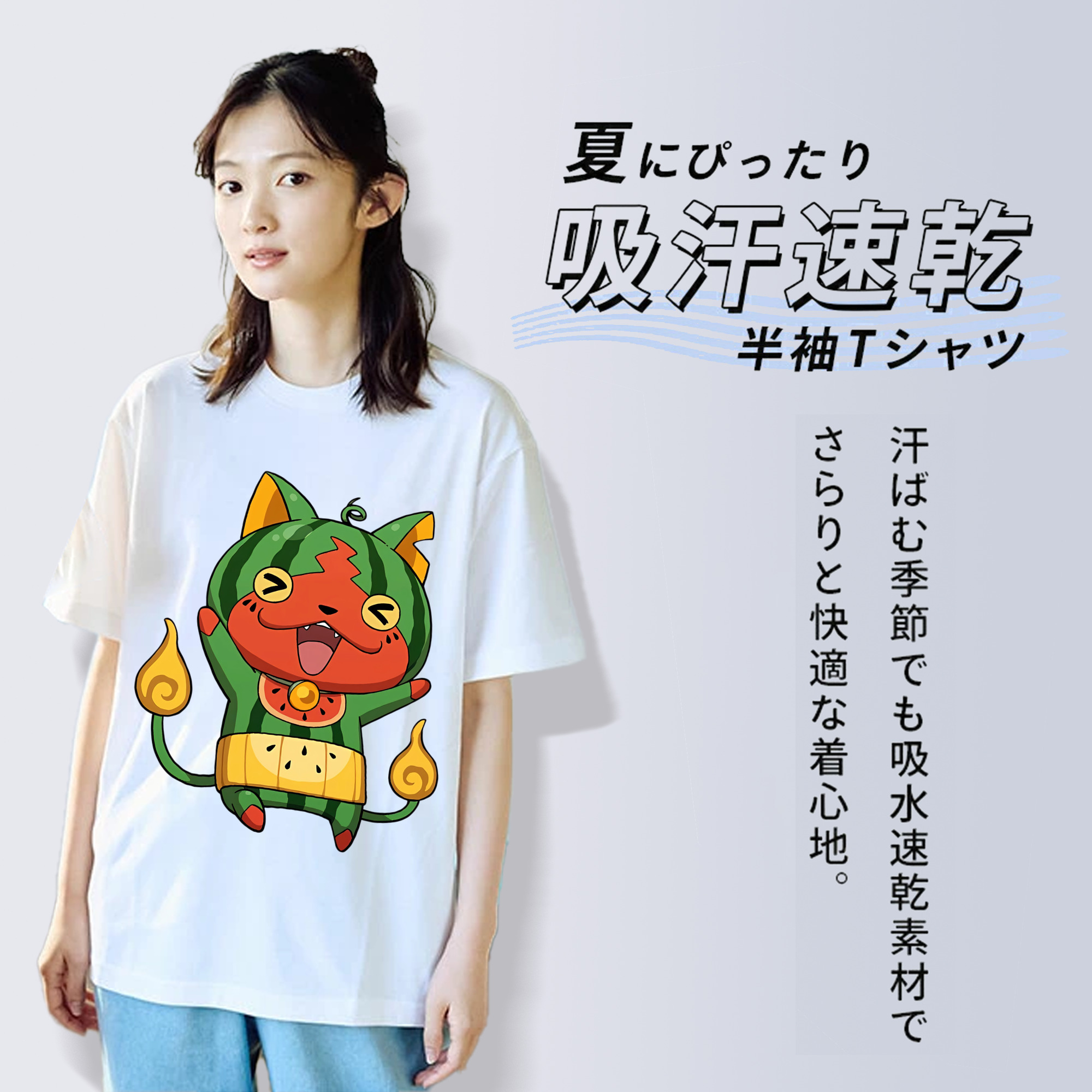 妖怪ウォッチ Yo-kai Watch レディースカジュアルプリントTシャツ（綿100％）