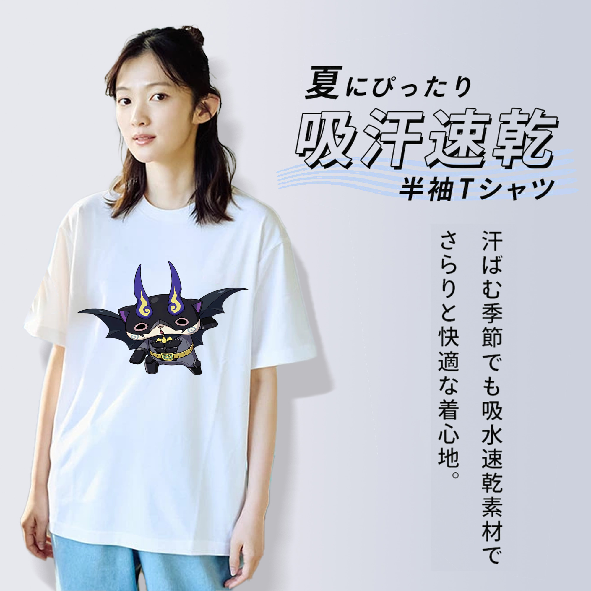 妖怪ウォッチ Yo-kai Watch レディースカジュアルプリントTシャツ（綿100％）