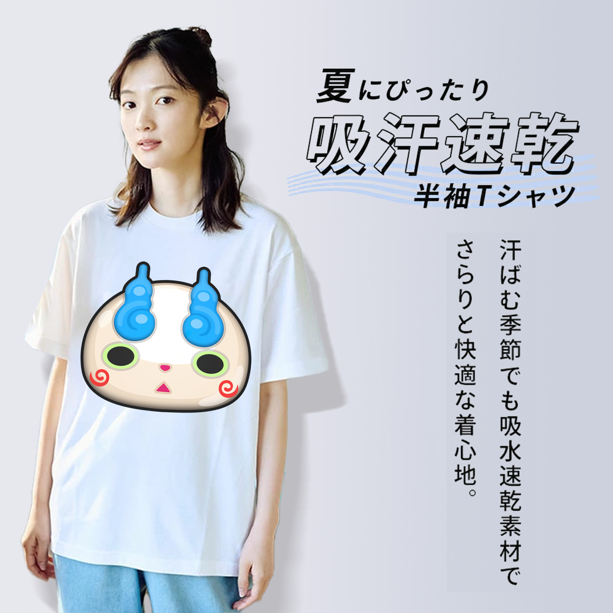 妖怪ウォッチ Yo-kai Watch レディースカジュアルプリントTシャツ（綿100％）