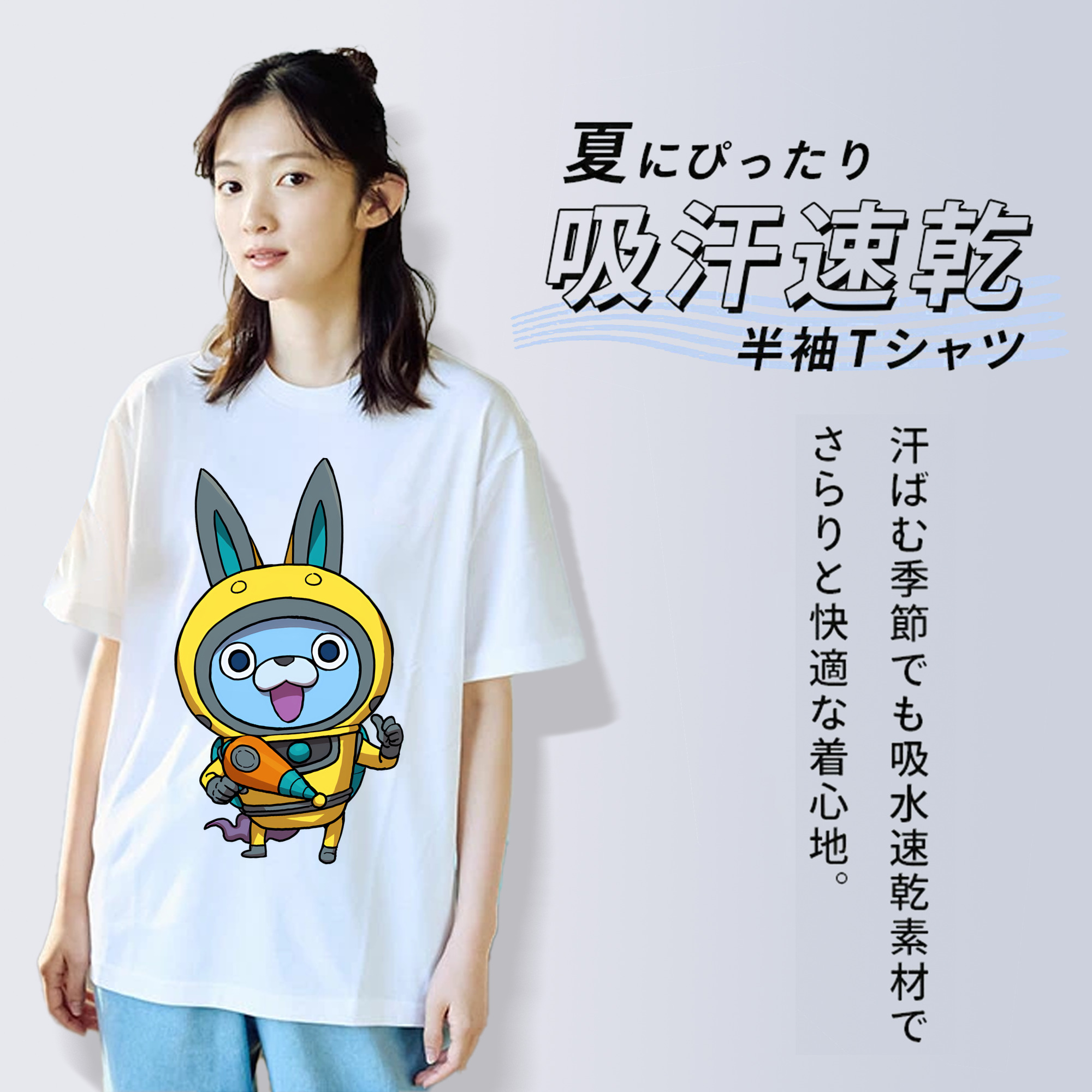 妖怪ウォッチ Yo-kai Watch レディースカジュアルプリントTシャツ（綿100％）