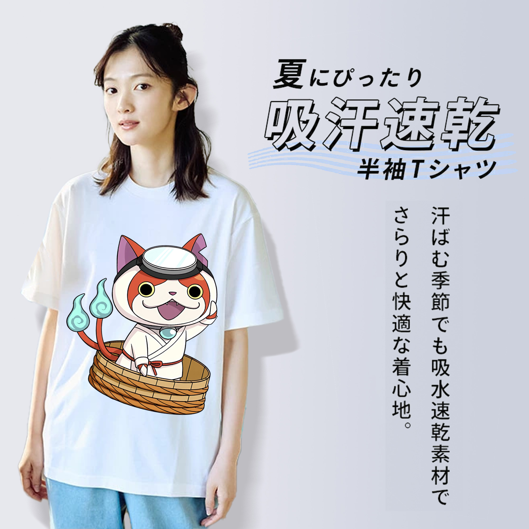 妖怪ウォッチ Yo-kai Watch レディースカジュアルプリントTシャツ（綿100％）