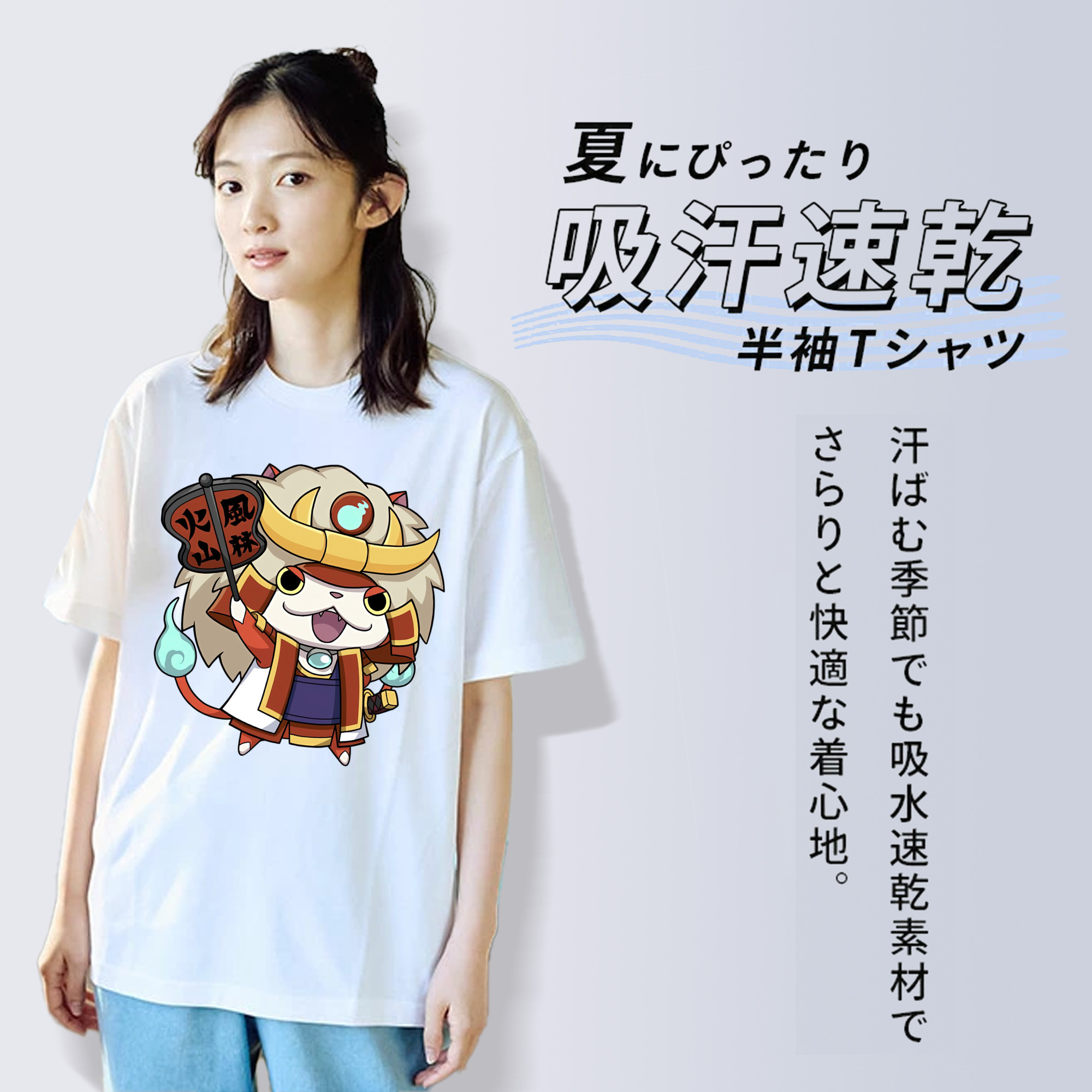 妖怪ウォッチ Yo-kai Watch レディースカジュアルプリントTシャツ（綿100％）