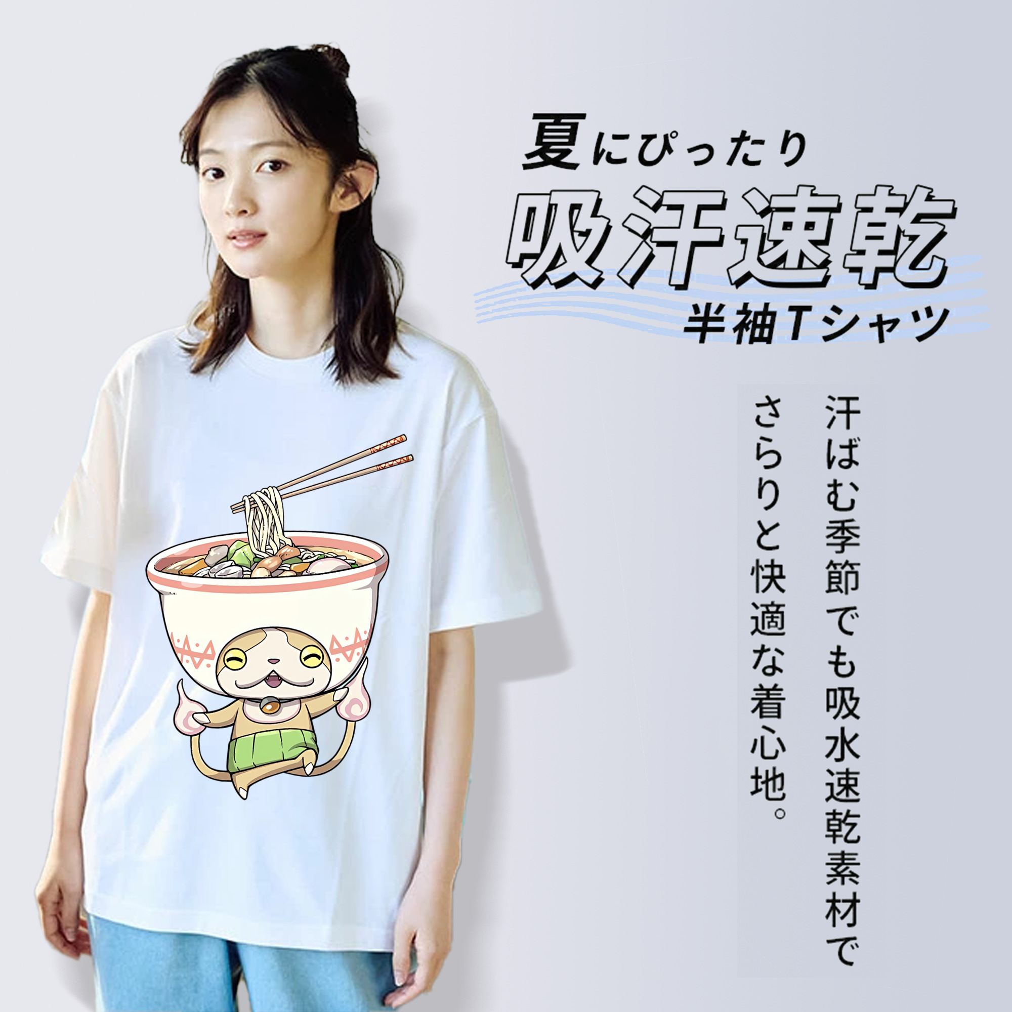 妖怪ウォッチ Yo-kai Watch レディースカジュアルプリントTシャツ（綿100％）