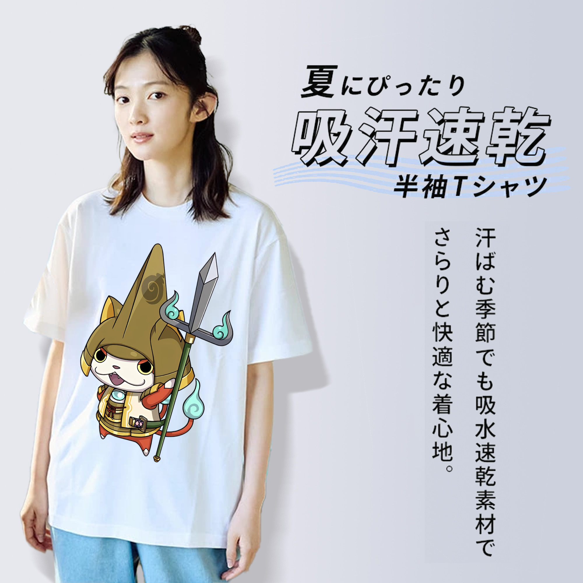 妖怪ウォッチ Yo-kai Watch レディースカジュアルプリントTシャツ（綿100％）