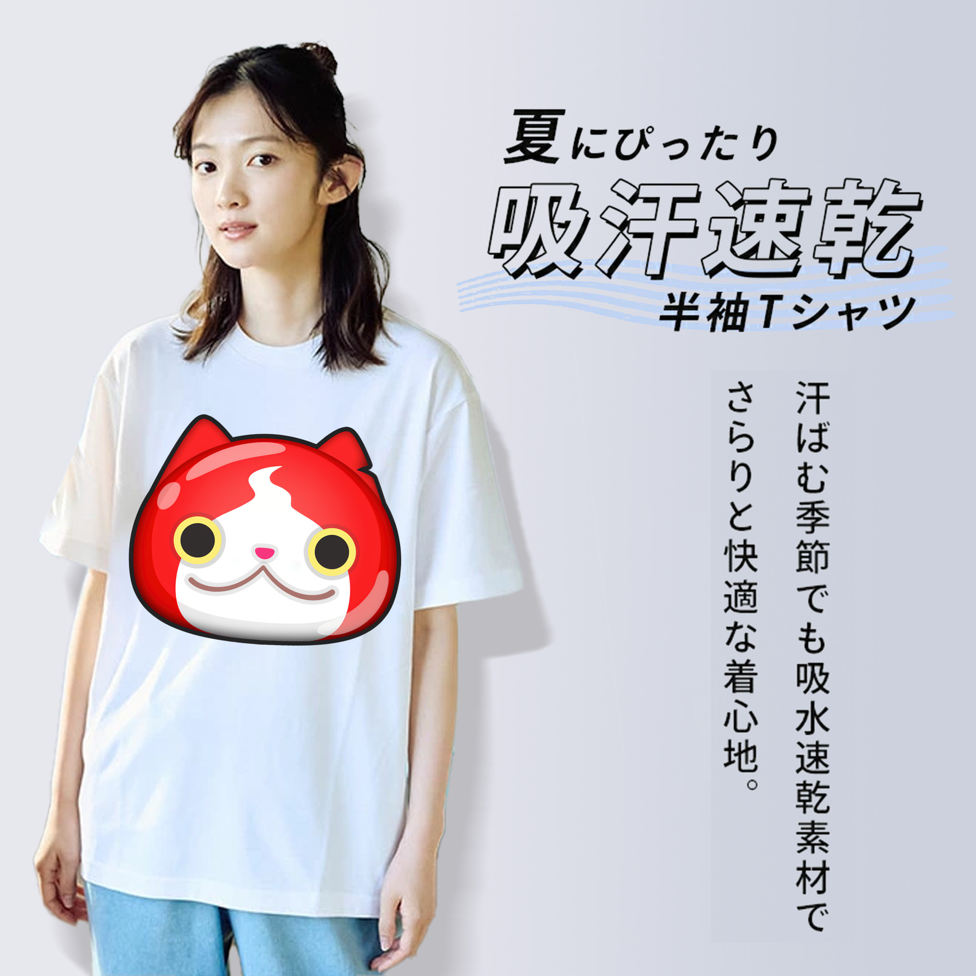 妖怪ウォッチ Yo-kai Watch レディースカジュアルプリントTシャツ（綿100％）