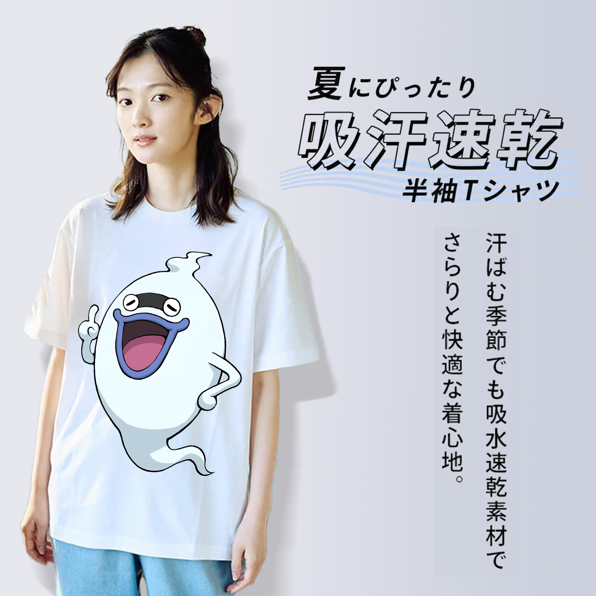 妖怪ウォッチ Yo-kai Watch レディースカジュアルプリントTシャツ（綿100％）