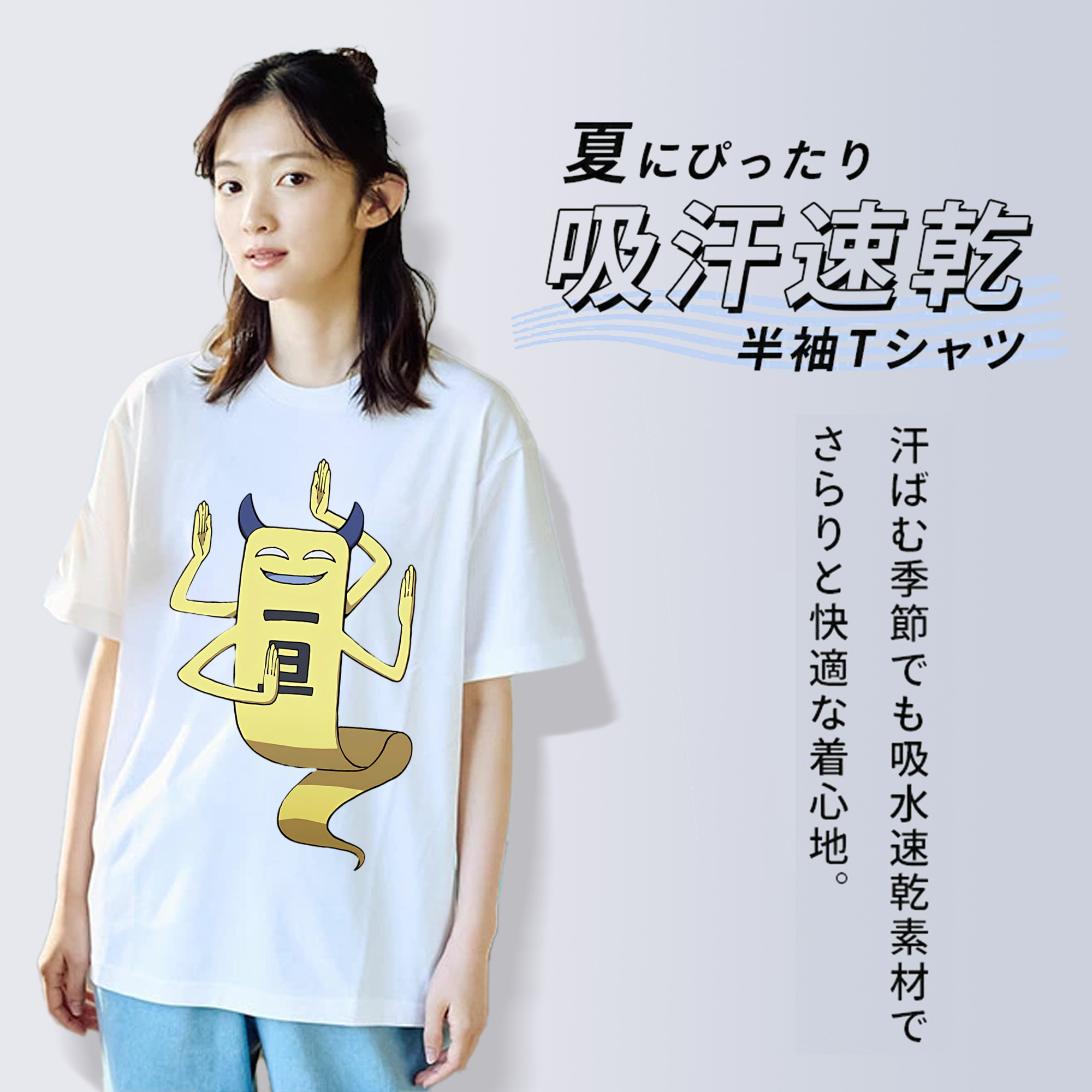 妖怪ウォッチ Yo-kai Watch レディースカジュアルプリントTシャツ（綿100％）