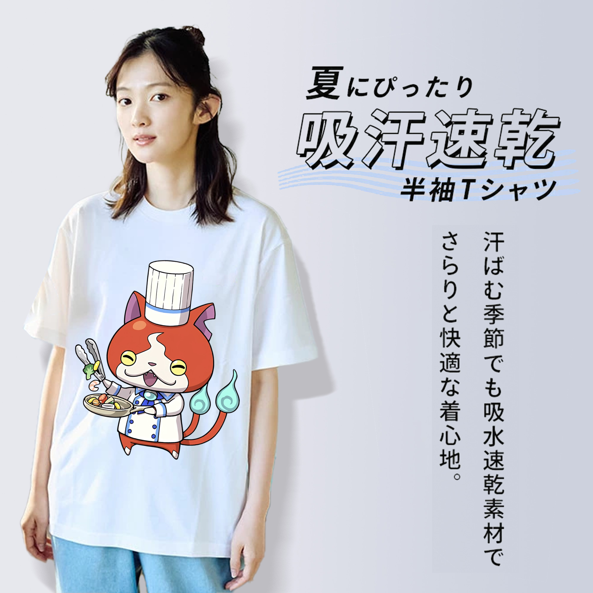 妖怪ウォッチ Yo-kai Watch レディースカジュアルプリントTシャツ（綿100％）