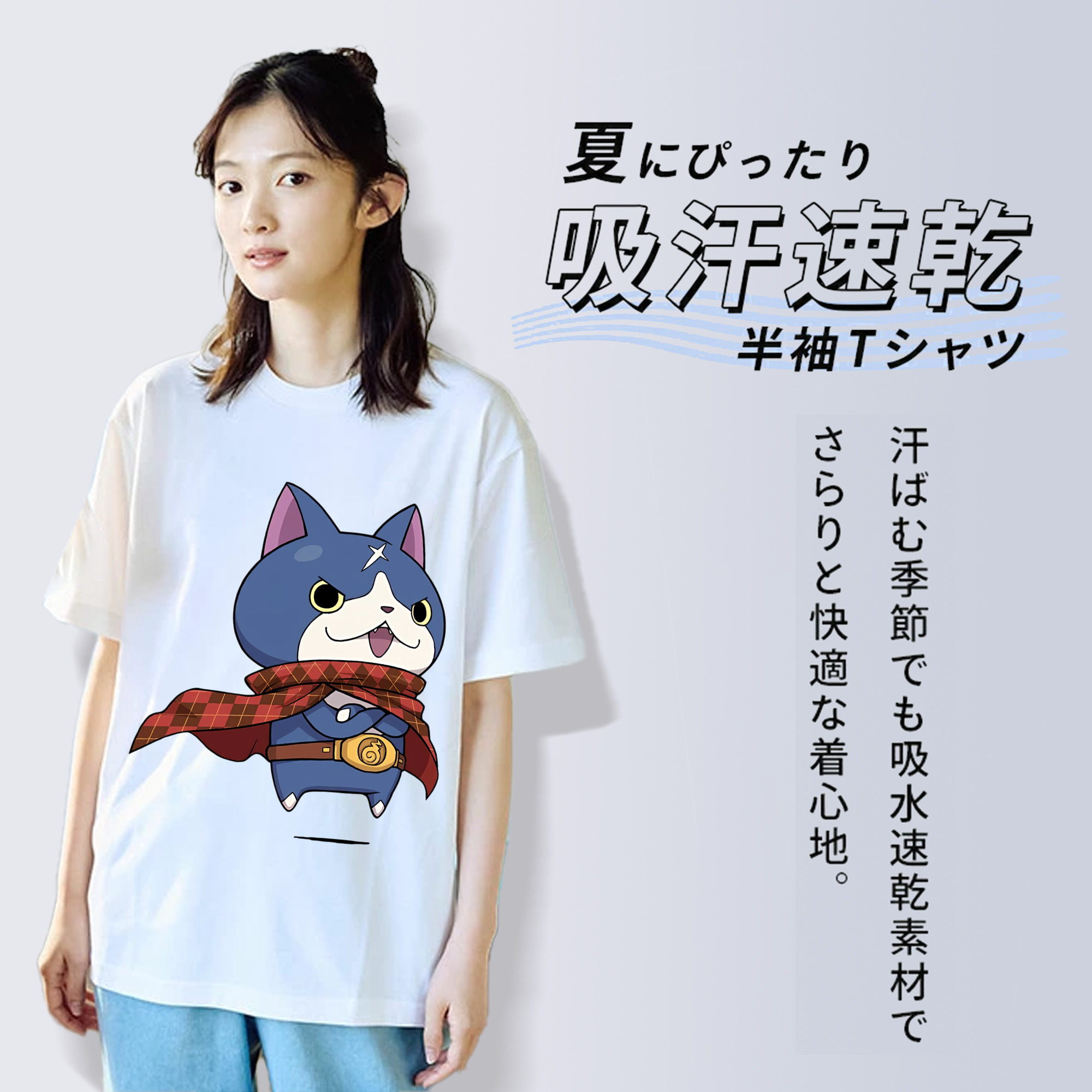 妖怪ウォッチ Yo-kai Watch レディースカジュアルプリントTシャツ（綿100％）