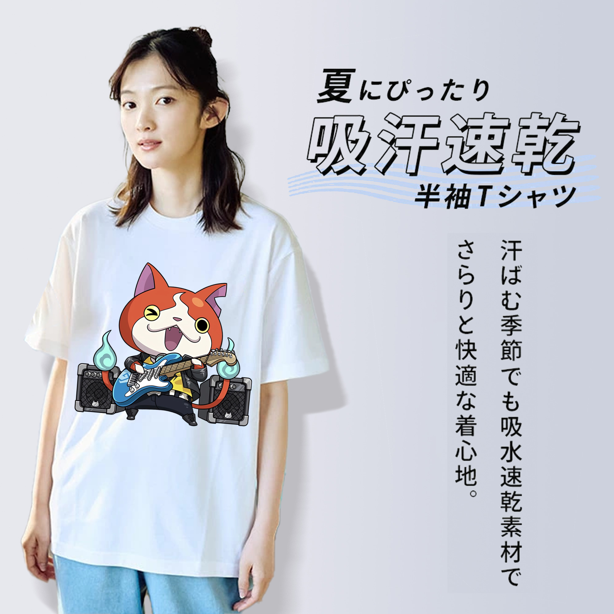 妖怪ウォッチ Yo-kai Watch レディースカジュアルプリントTシャツ（綿100％）