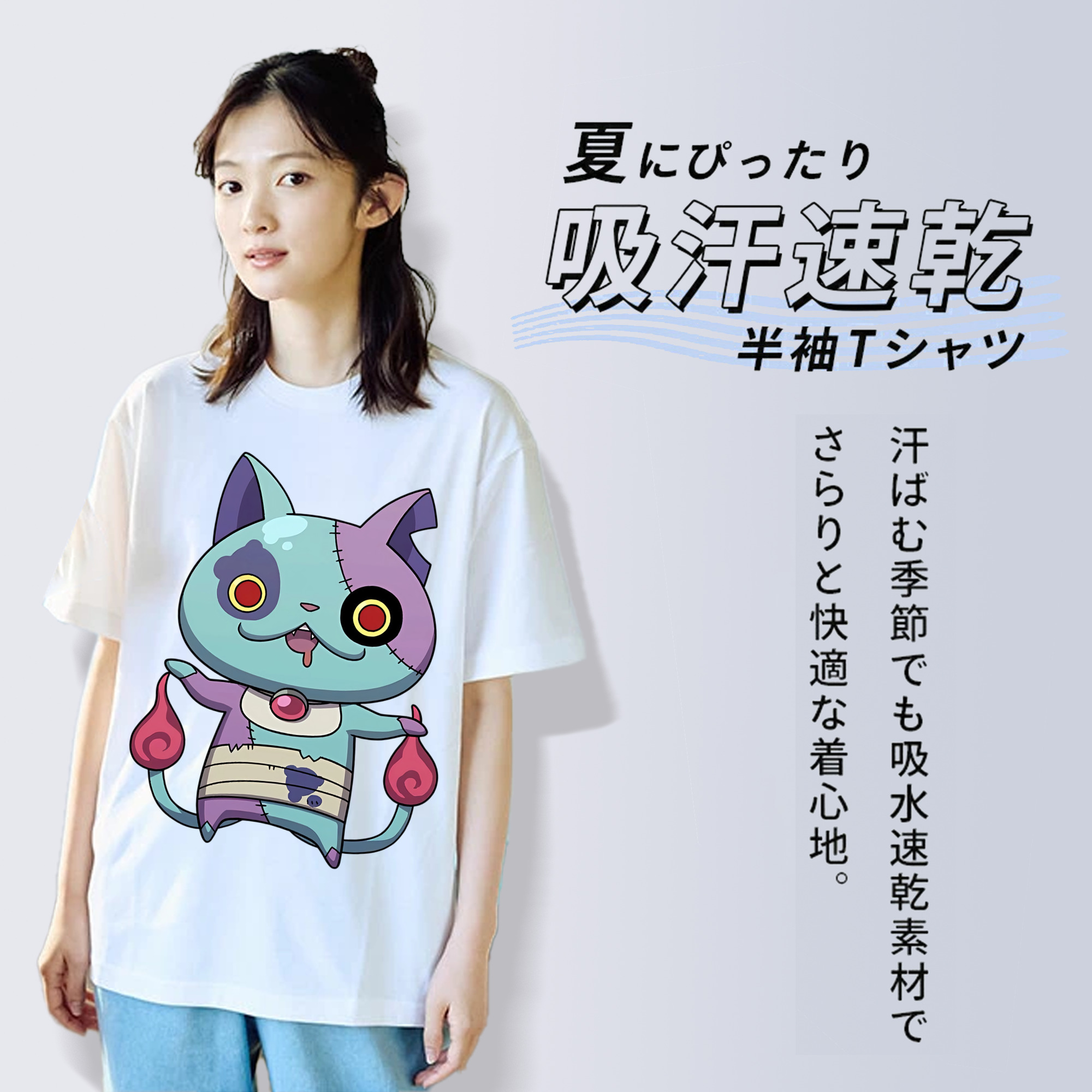 妖怪ウォッチ Yo-kai Watch レディースカジュアルプリントTシャツ（綿100％）