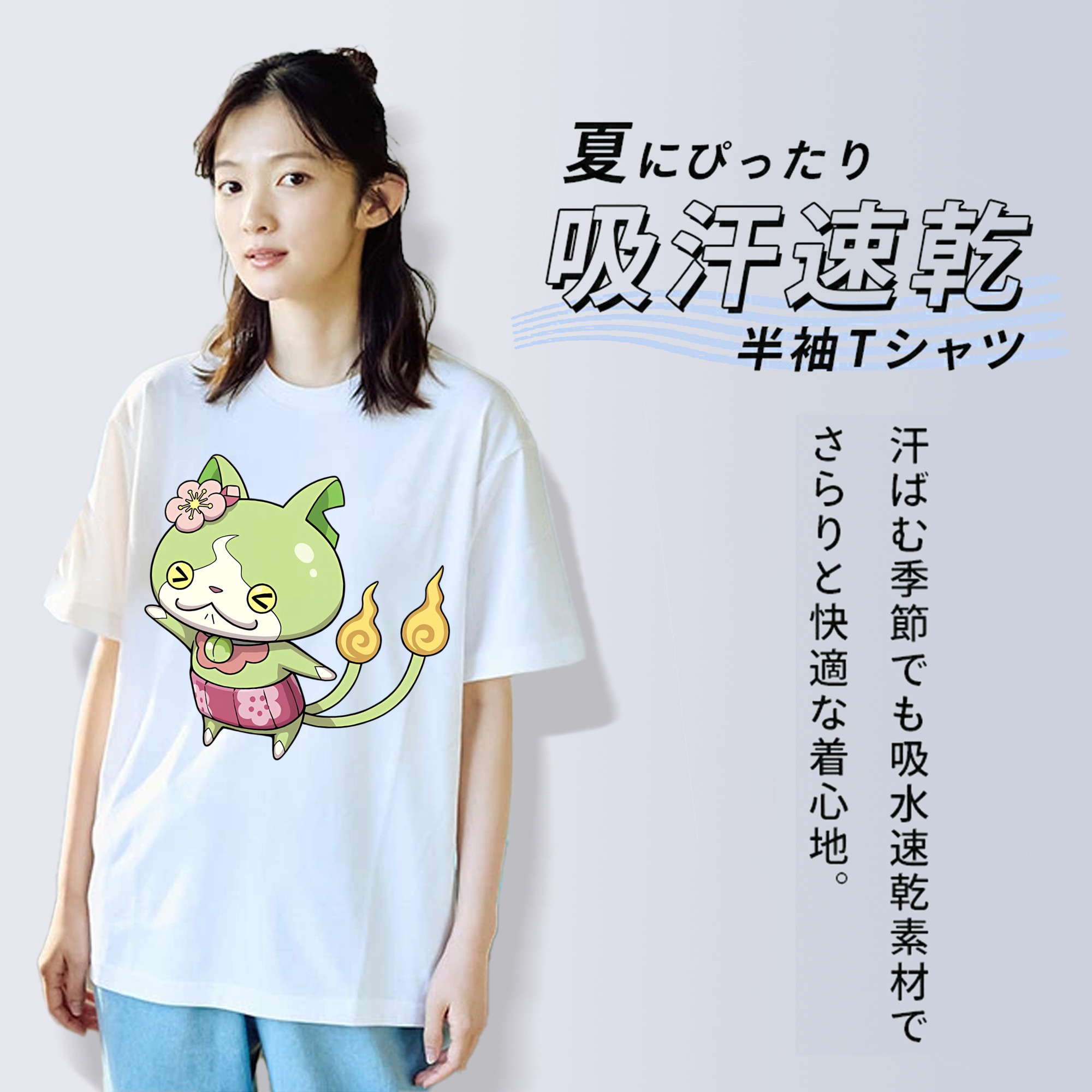 妖怪ウォッチ Yo-kai Watch レディースカジュアルプリントTシャツ（綿100％）