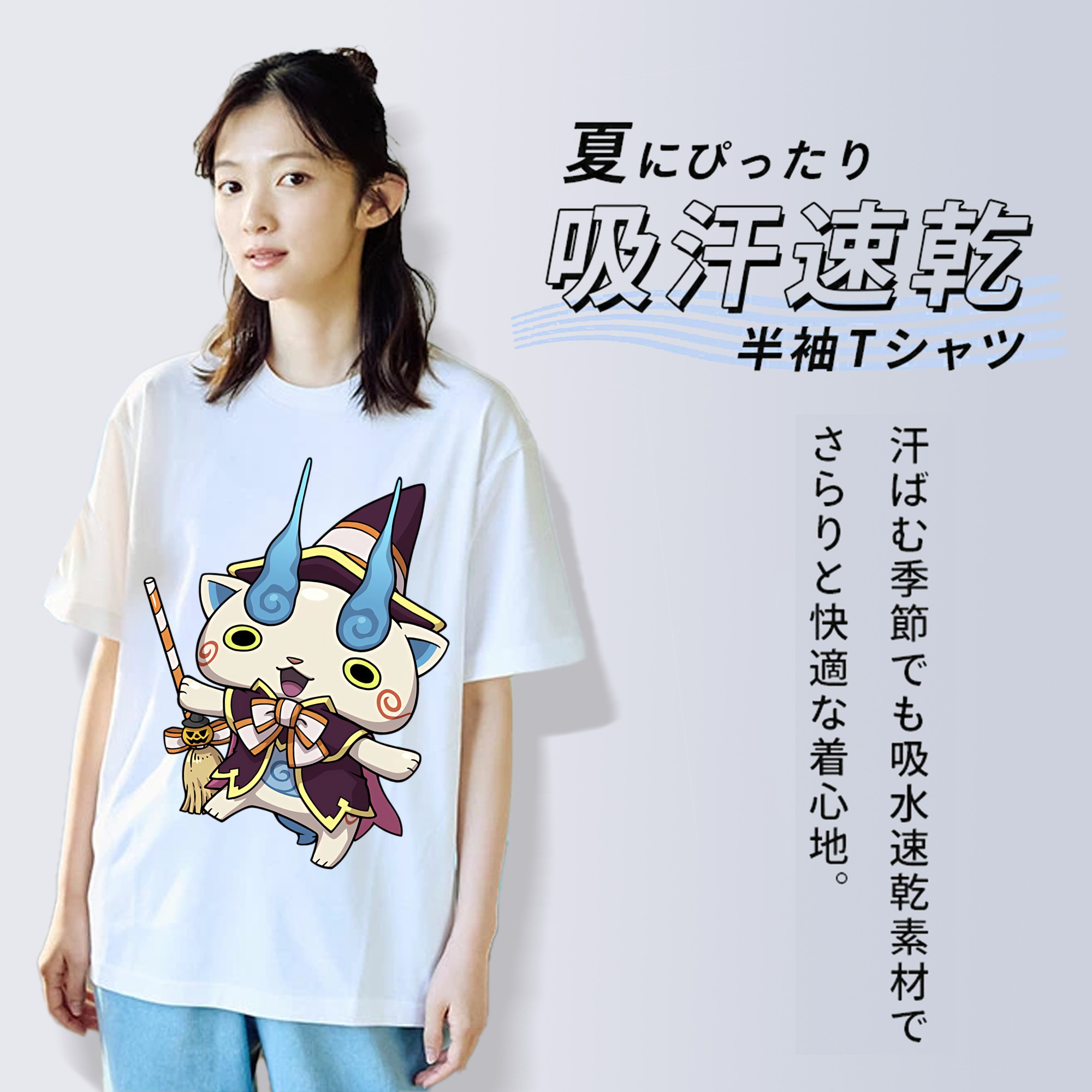 妖怪ウォッチ Yo-kai Watch レディースカジュアルプリントTシャツ（綿100％）