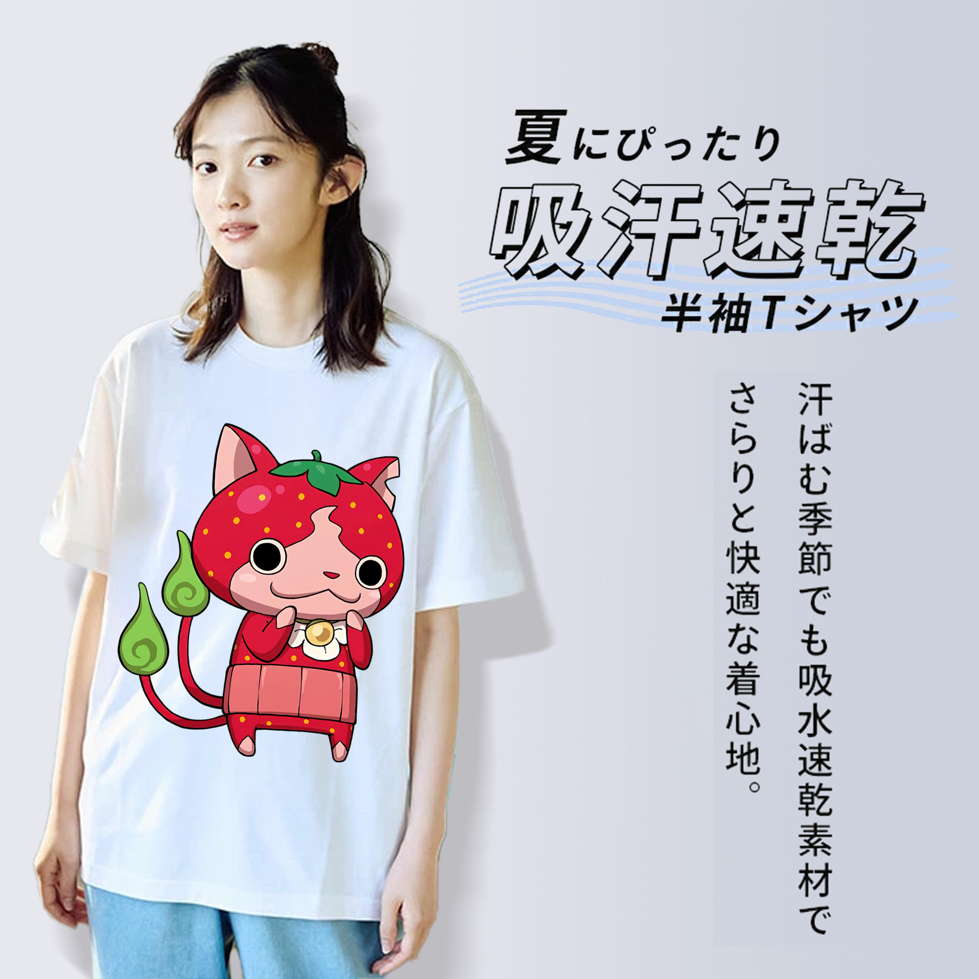 妖怪ウォッチ Yo-kai Watch レディースカジュアルプリントTシャツ（綿100％）