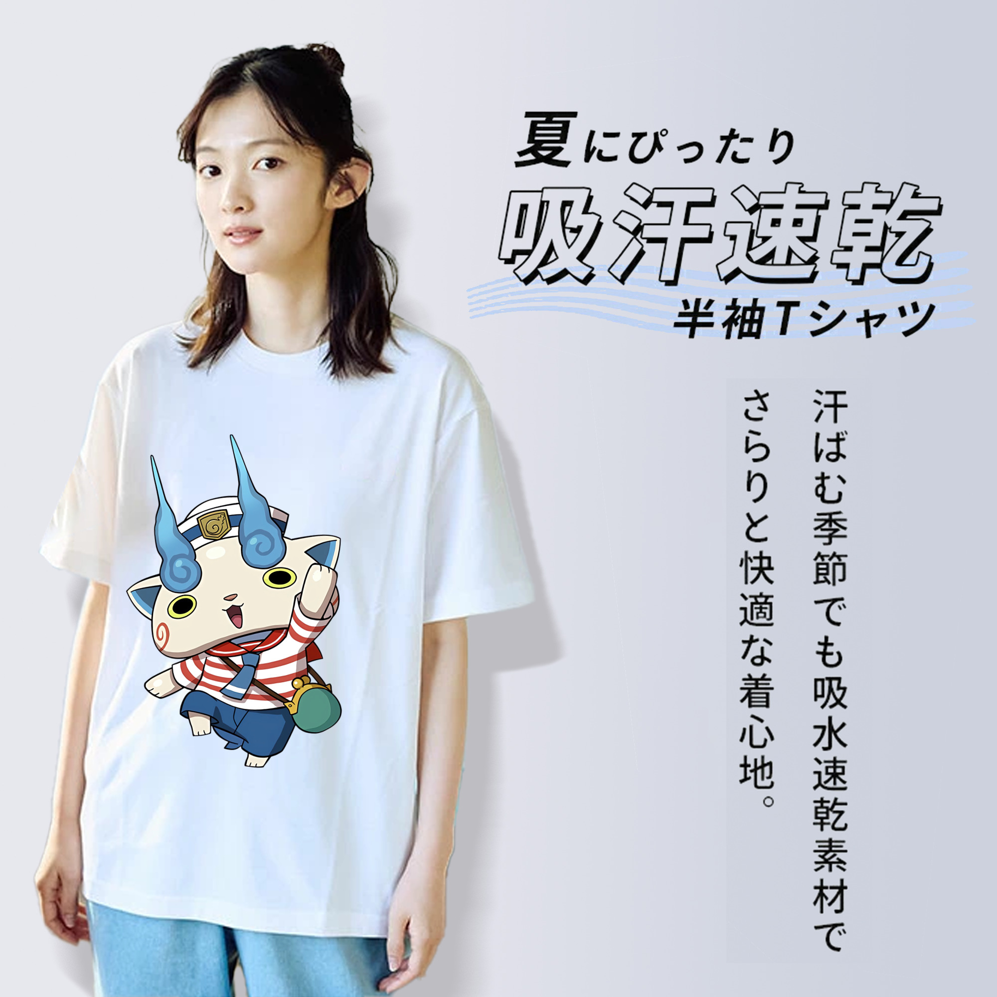 妖怪ウォッチ Yo-kai Watch レディースカジュアルプリントTシャツ（綿100％）