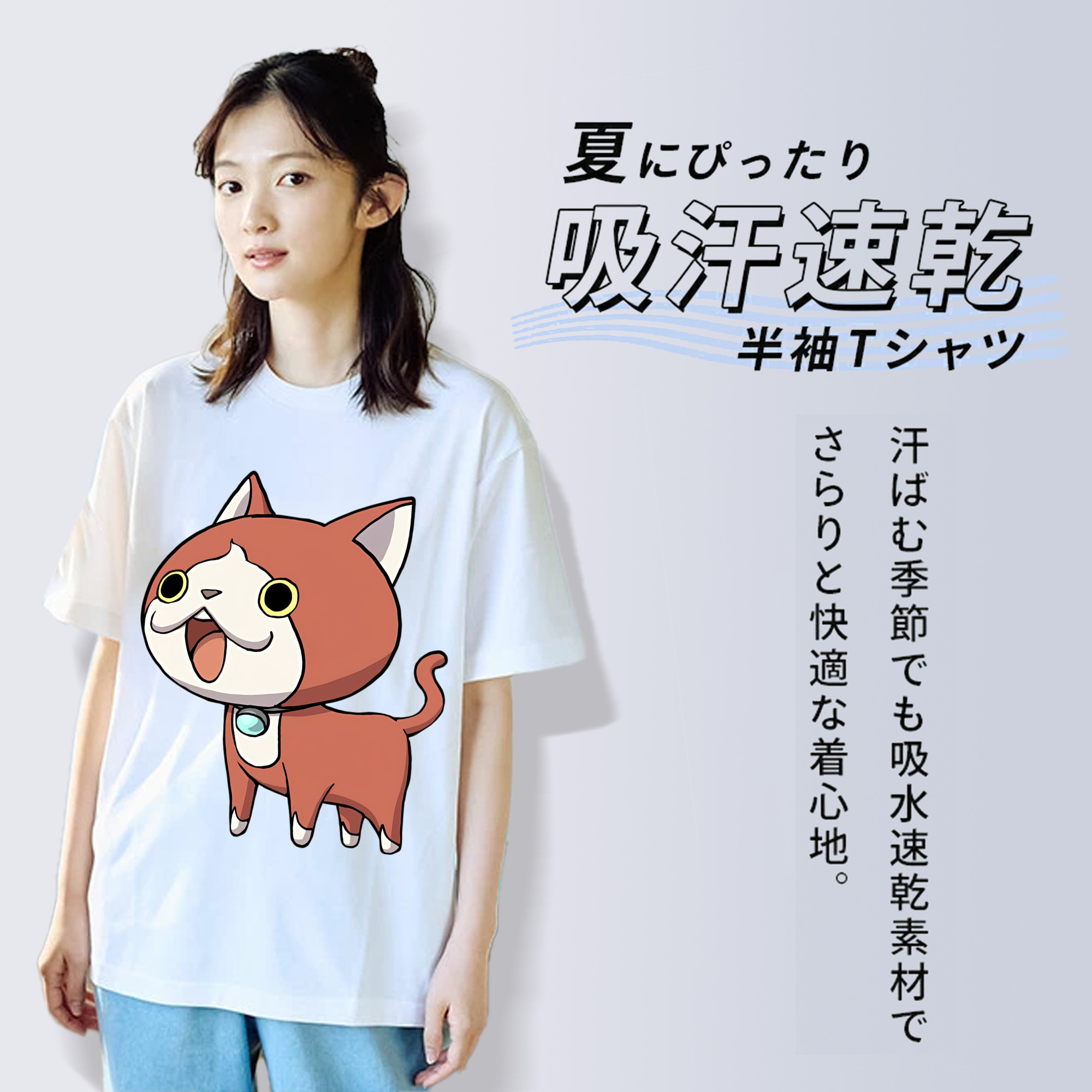妖怪ウォッチ Yo-kai Watch レディースカジュアルプリントTシャツ（綿100％）