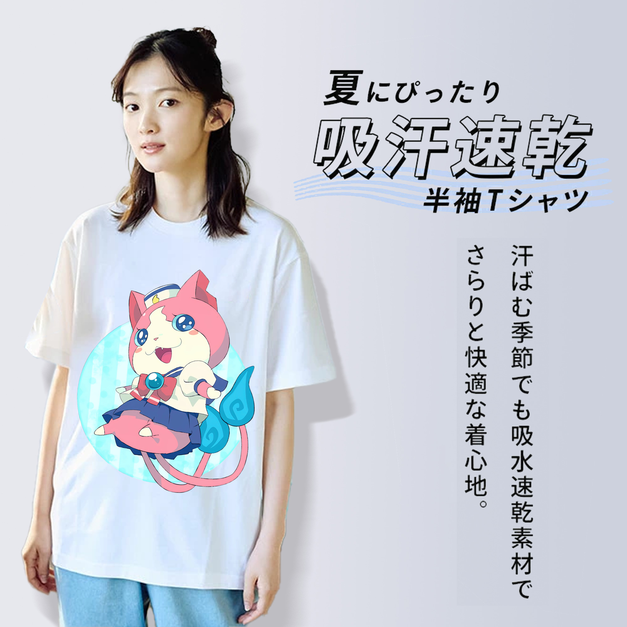 妖怪ウォッチ Yo-kai Watch レディースカジュアルプリントTシャツ（綿100％）
