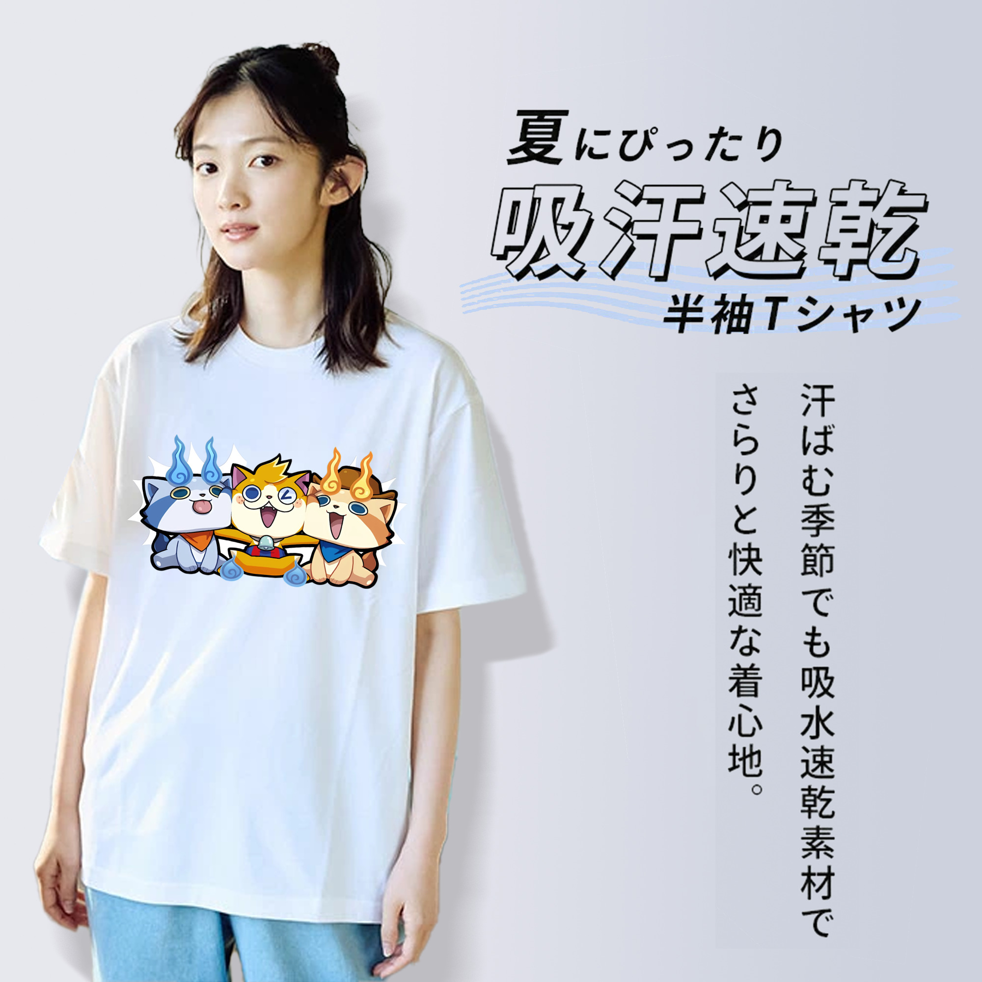 妖怪ウォッチ Yo-kai Watch レディースカジュアルプリントTシャツ（綿100％）
