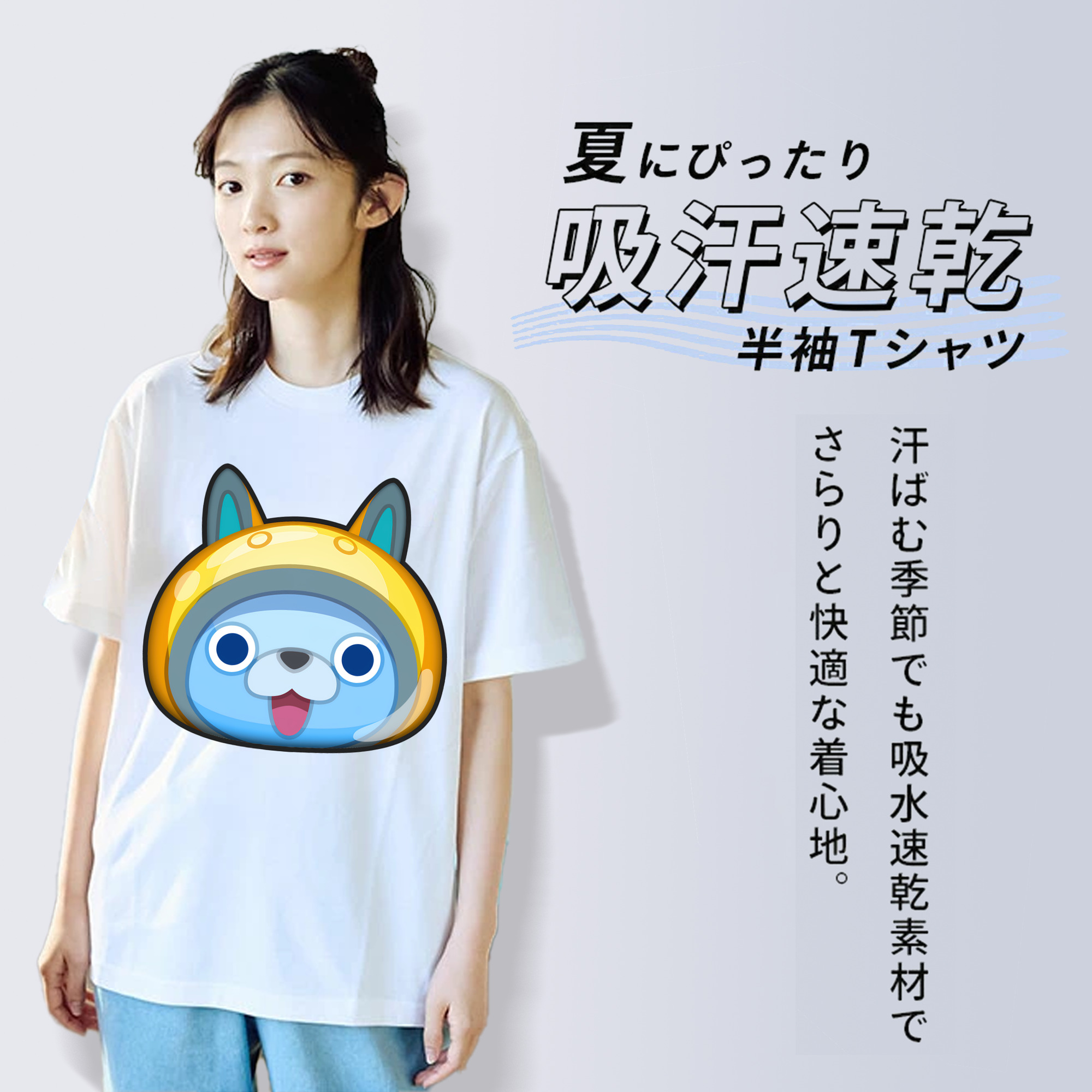 妖怪ウォッチ Yo-kai Watch レディースカジュアルプリントTシャツ（綿100％）