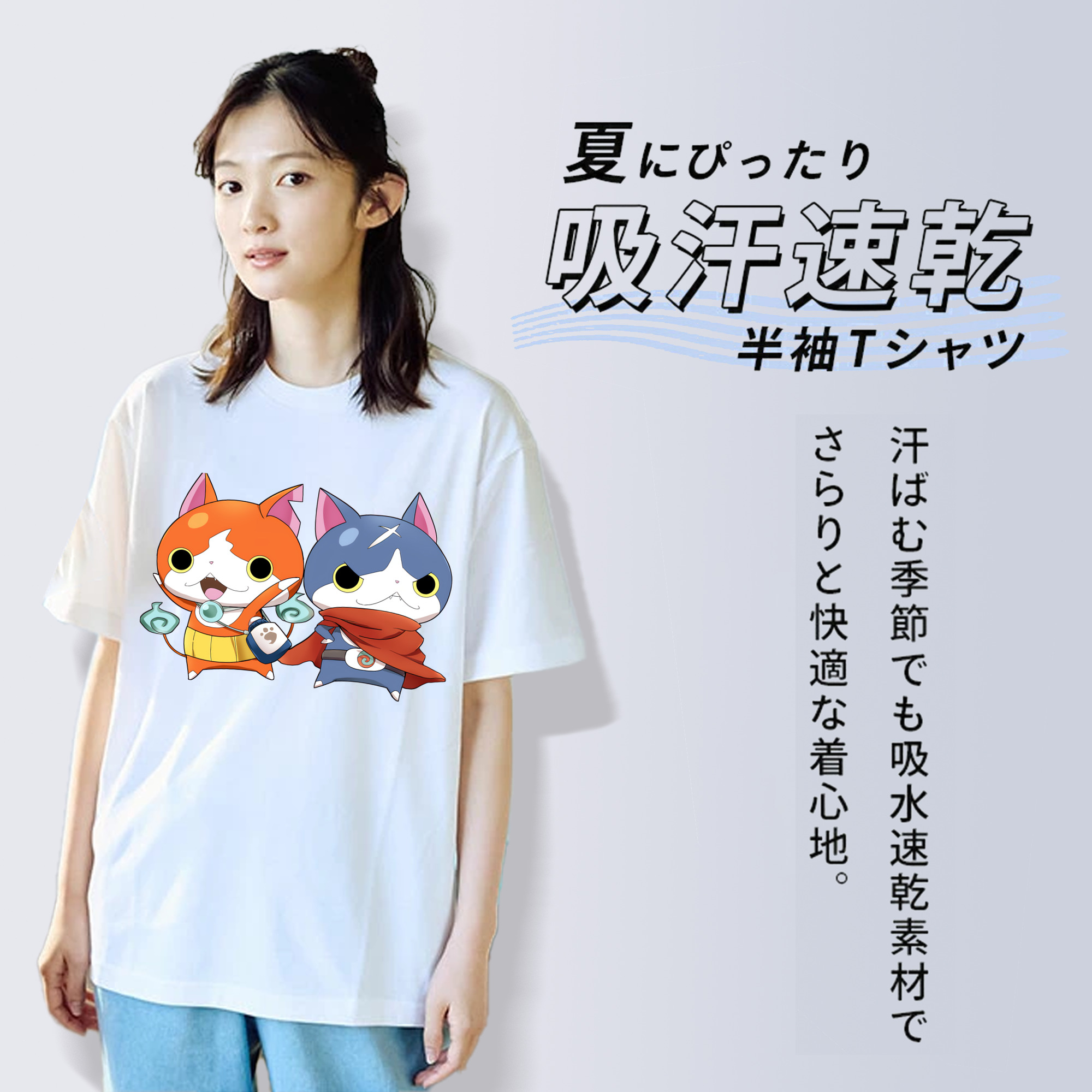 妖怪ウォッチ Yo-kai Watch レディースカジュアルプリントTシャツ（綿100％）