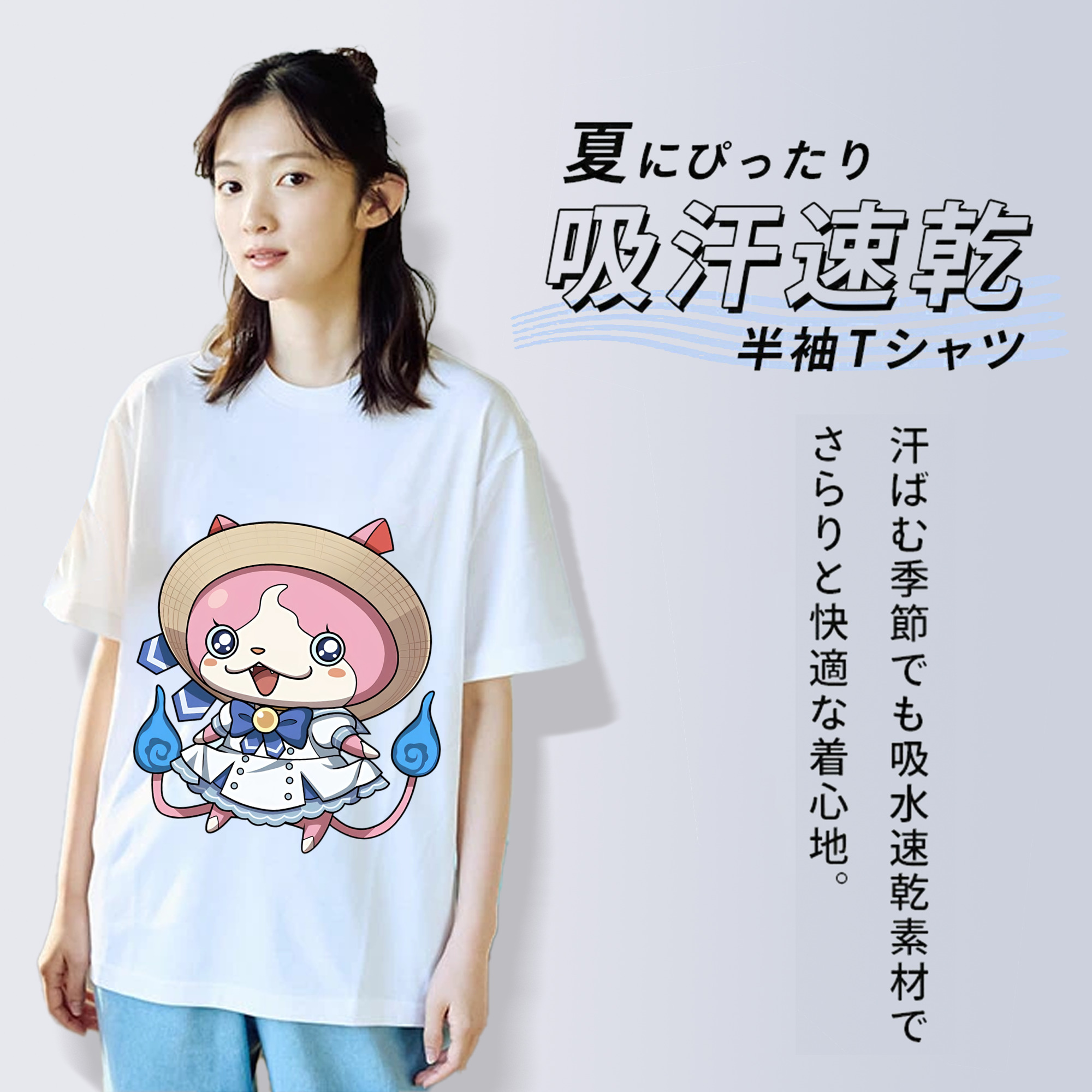 妖怪ウォッチ Yo-kai Watch レディースカジュアルプリントTシャツ（綿100％）