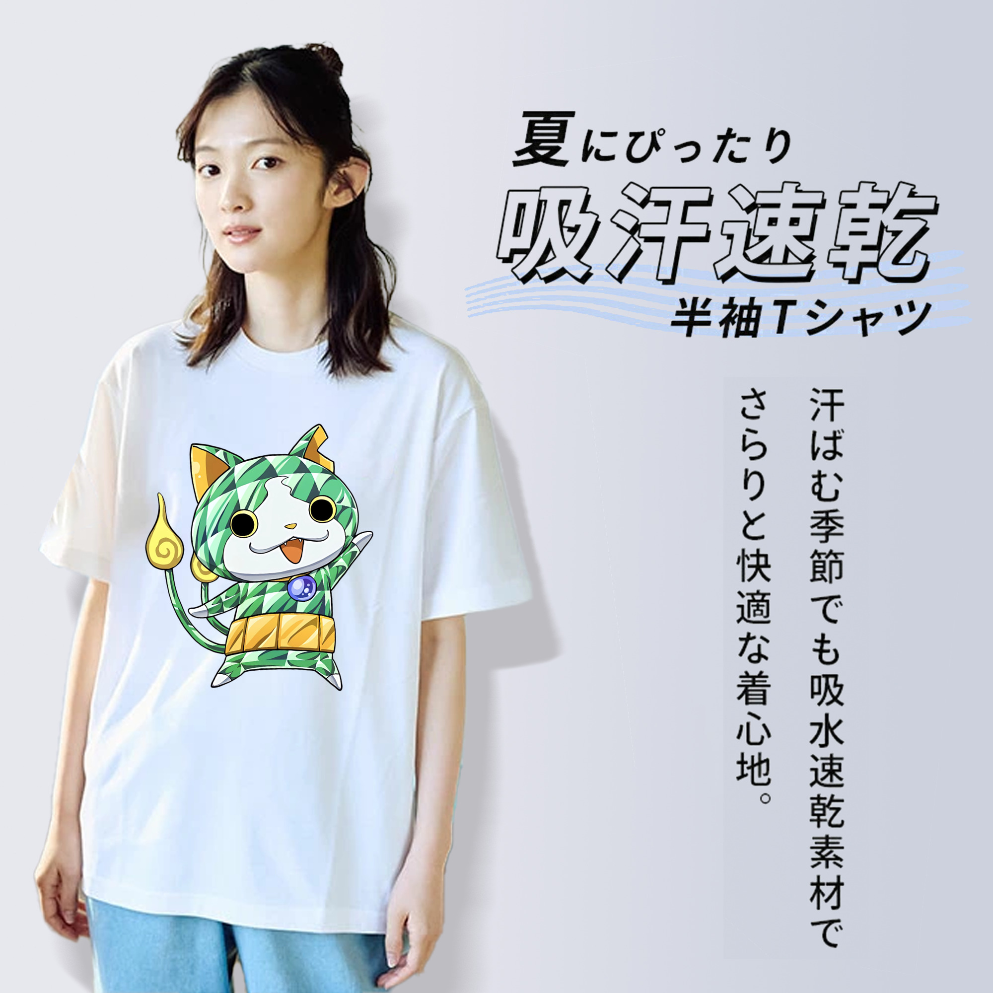 妖怪ウォッチ Yo-kai Watch レディースカジュアルプリントTシャツ（綿100％）