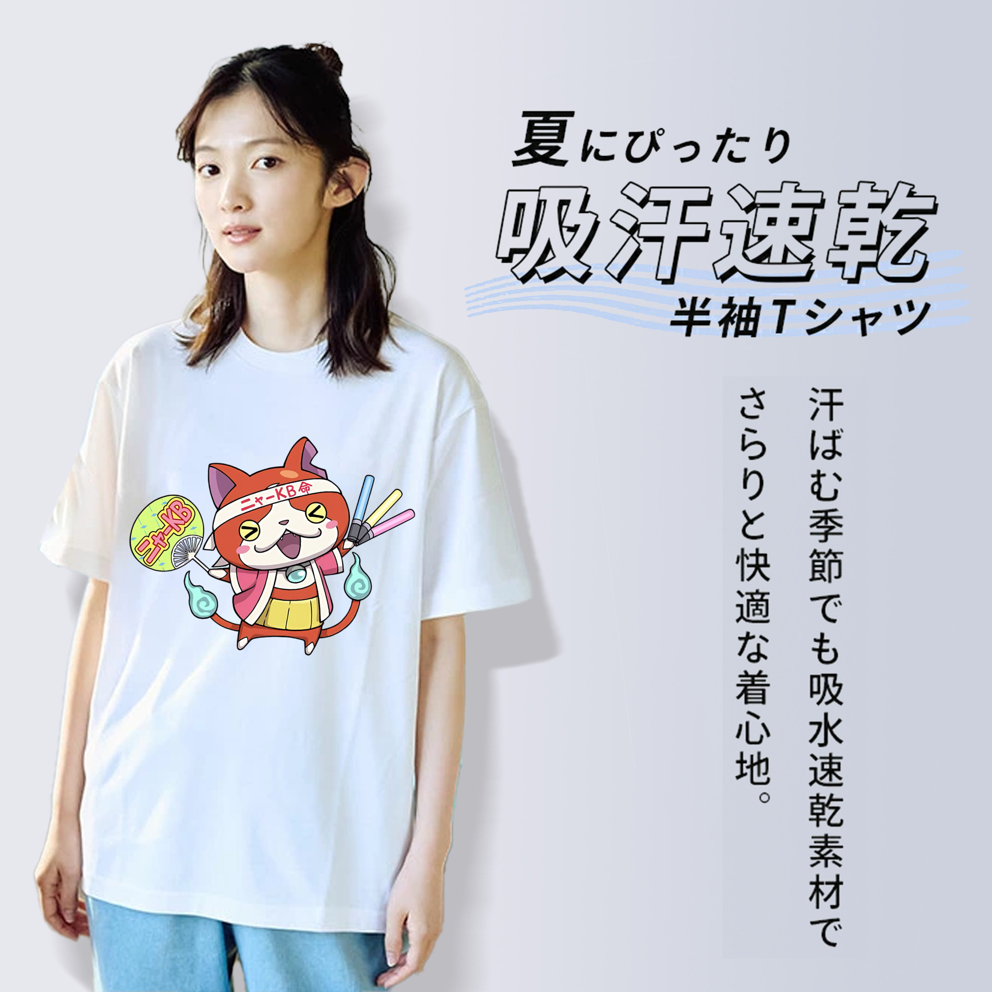 妖怪ウォッチ Yo-kai Watch レディースカジュアルプリントTシャツ（綿100％）