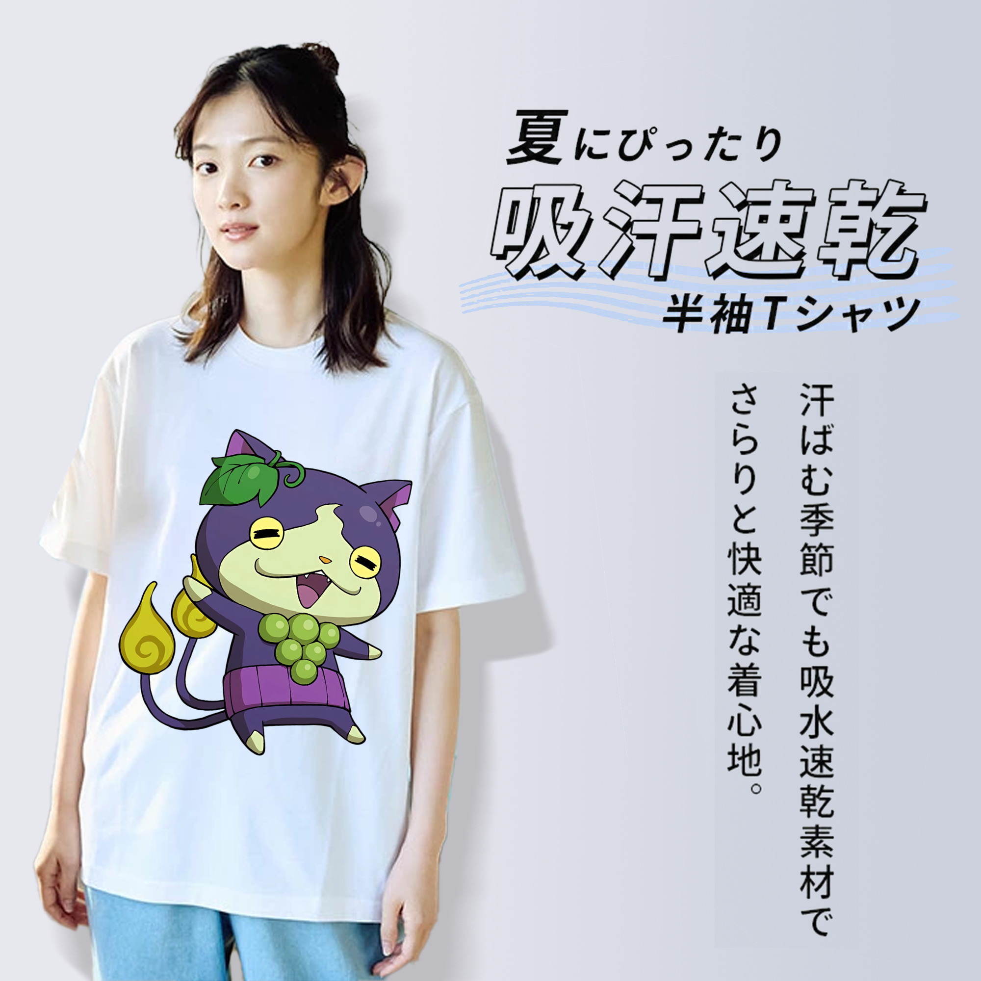 妖怪ウォッチ Yo-kai Watch レディースカジュアルプリントTシャツ（綿100％）