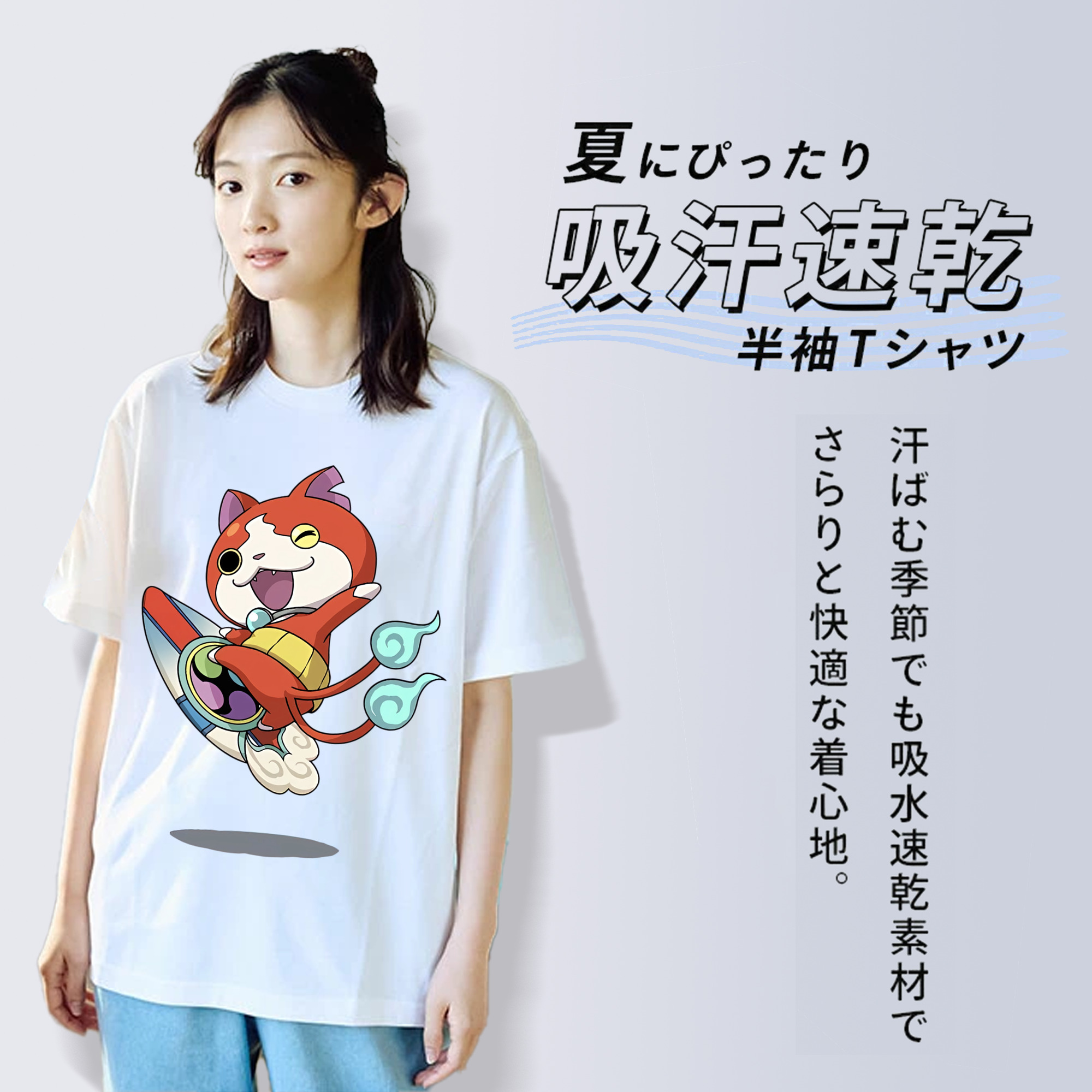 妖怪ウォッチ Yo-kai Watch レディースカジュアルプリントTシャツ（綿100％）