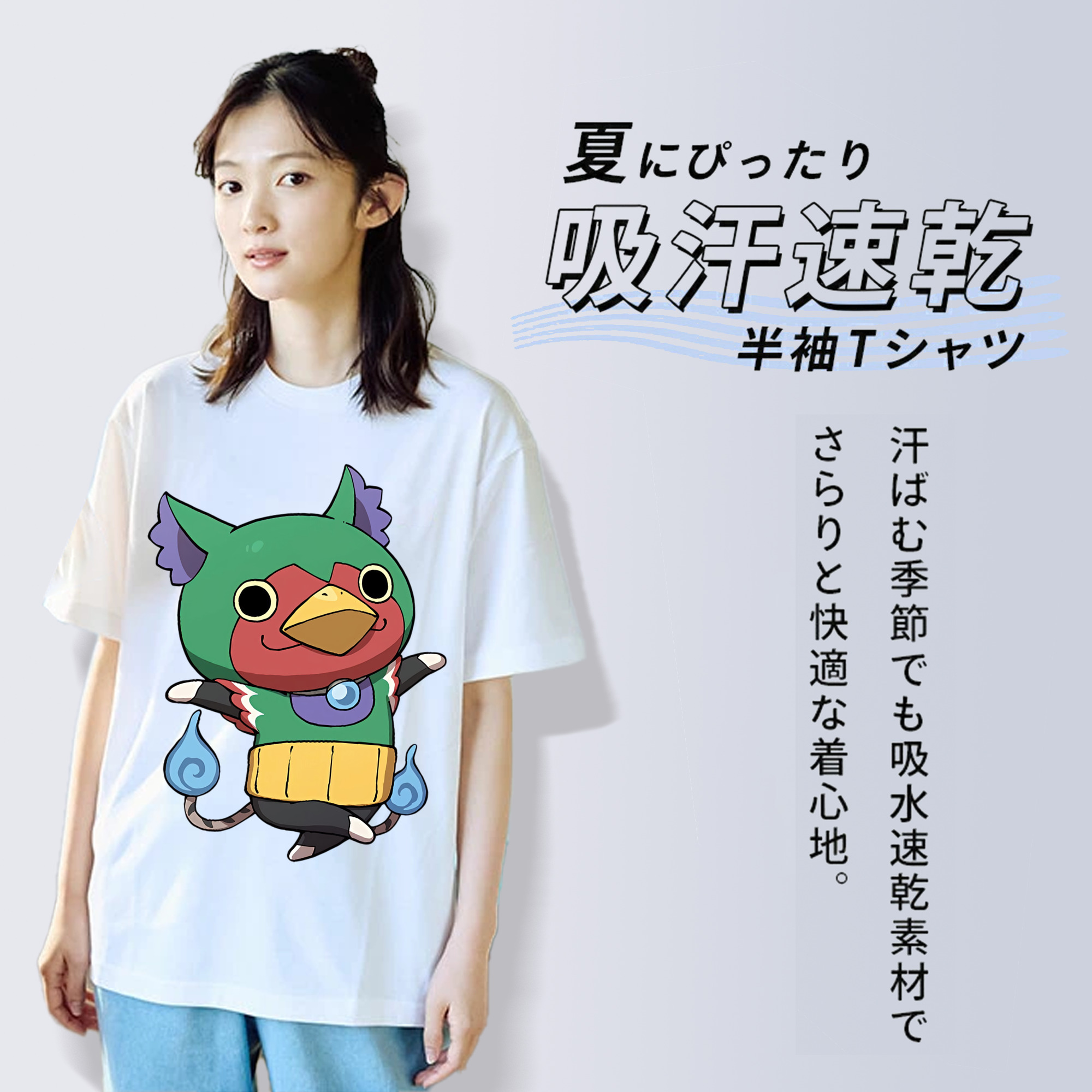 妖怪ウォッチ Yo-kai Watch レディースカジュアルプリントTシャツ（綿100％）