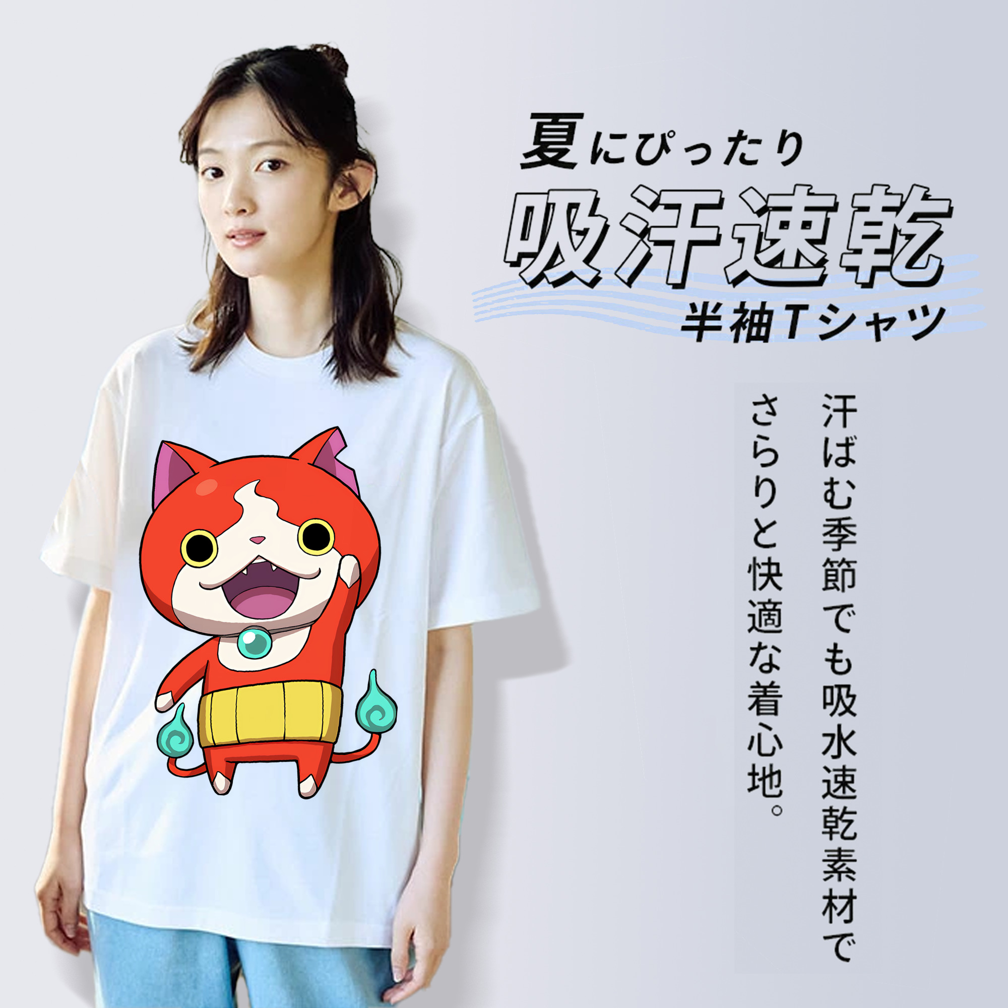 妖怪ウォッチ Yo-kai Watch レディースカジュアルプリントTシャツ（綿100％）