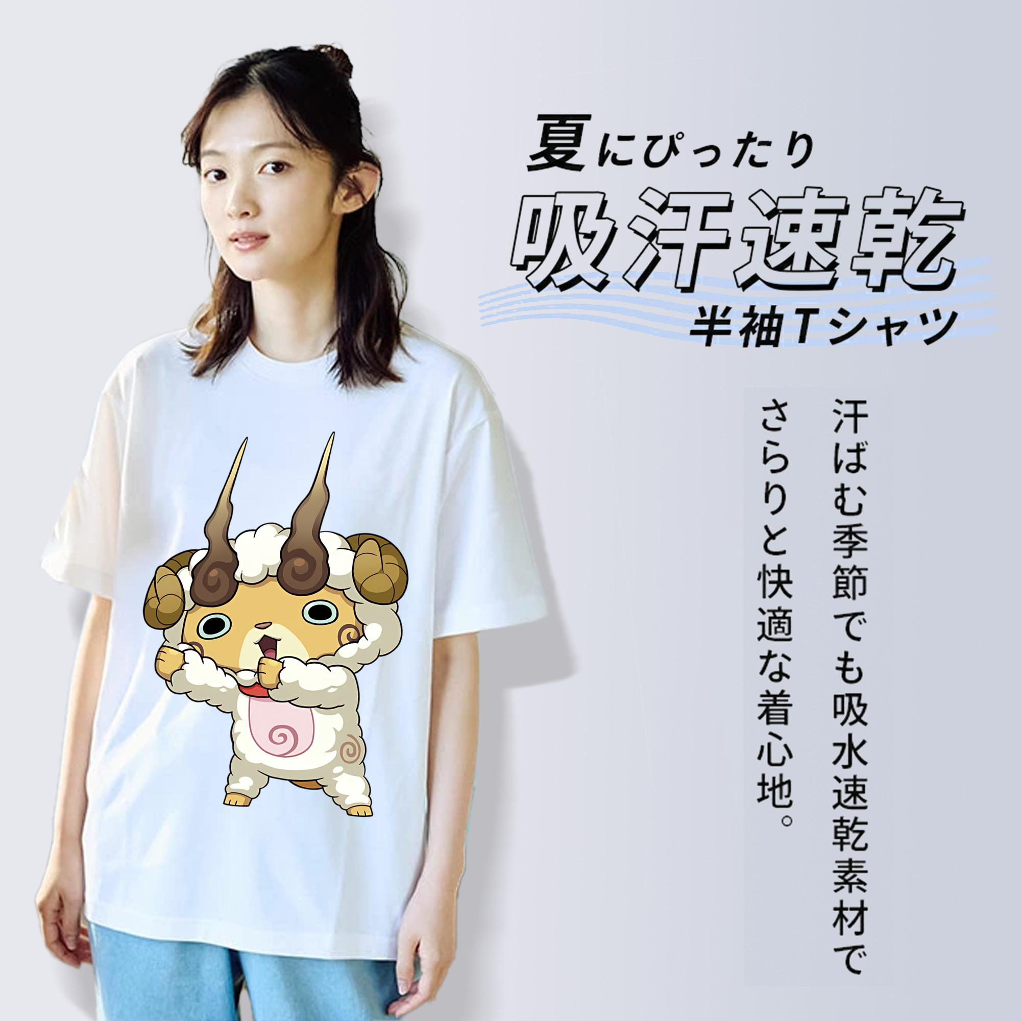 妖怪ウォッチ Yo-kai Watch レディースカジュアルプリントTシャツ（綿100％）