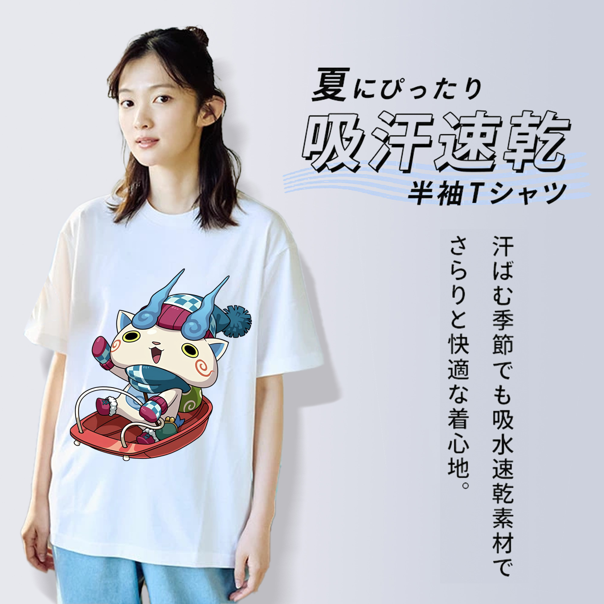 妖怪ウォッチ Yo-kai Watch レディースカジュアルプリントTシャツ（綿100％）