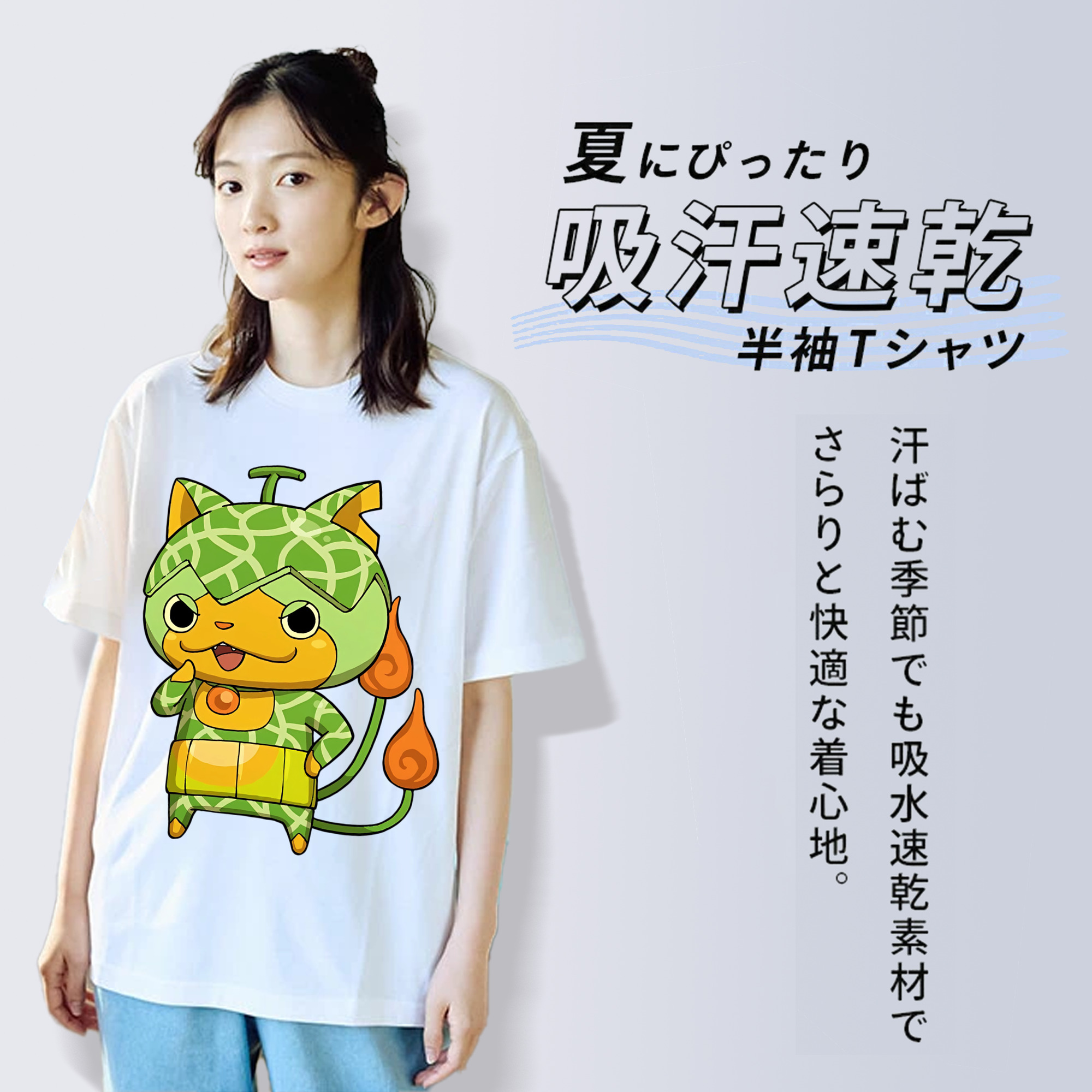 妖怪ウォッチ Yo-kai Watch レディースカジュアルプリントTシャツ（綿100％）