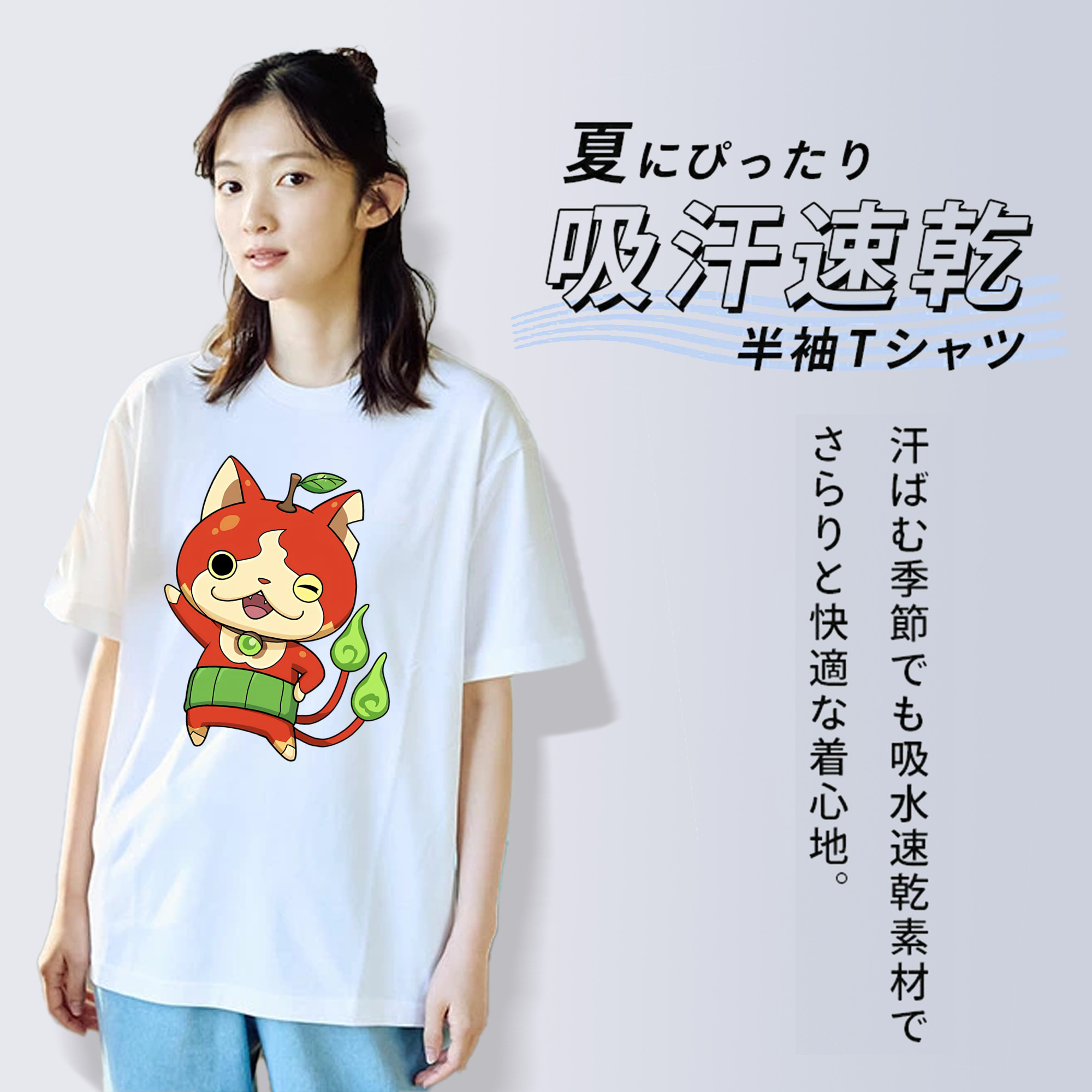 妖怪ウォッチ Yo-kai Watch レディースカジュアルプリントTシャツ（綿100％）