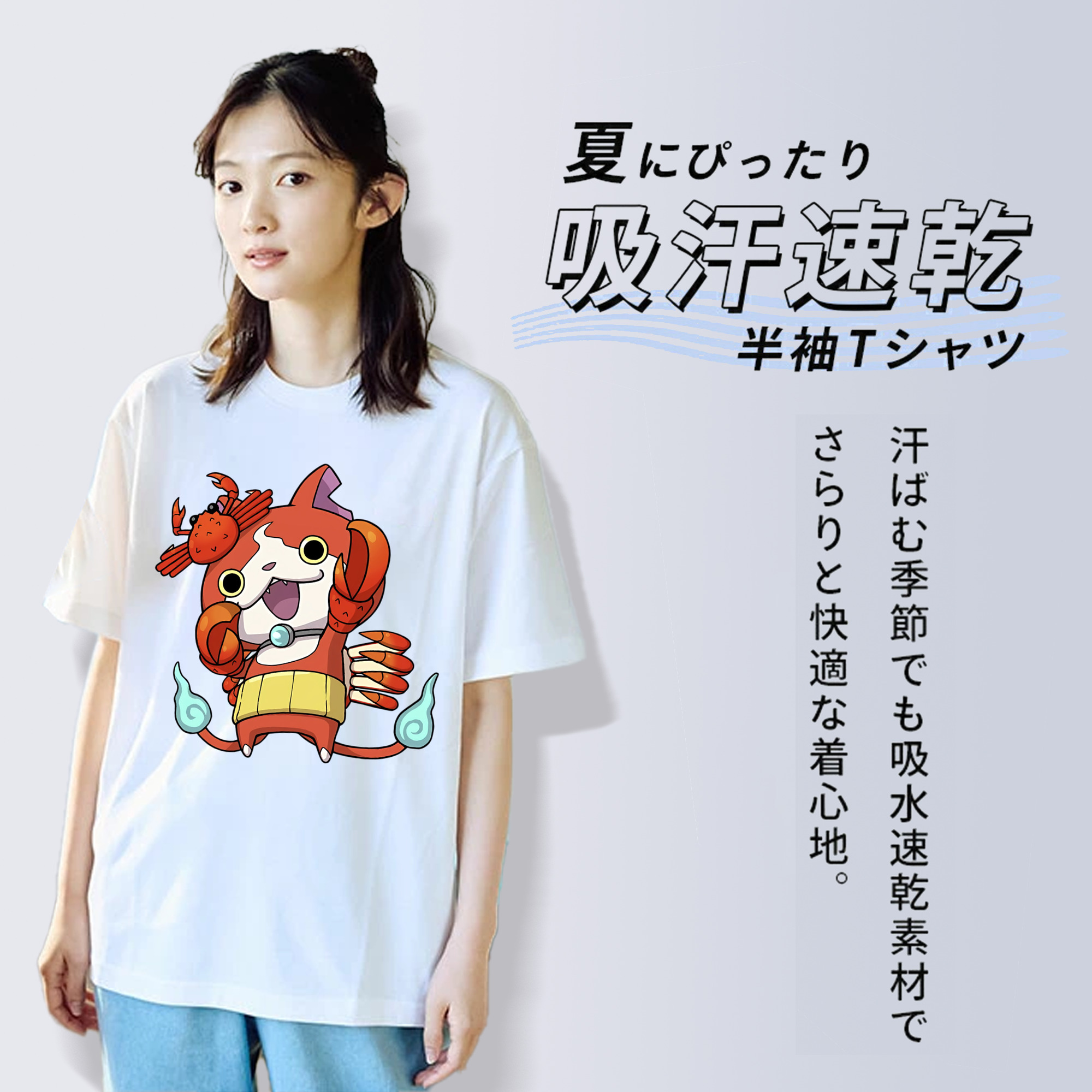 妖怪ウォッチ Yo-kai Watch レディースカジュアルプリントTシャツ（綿100％）