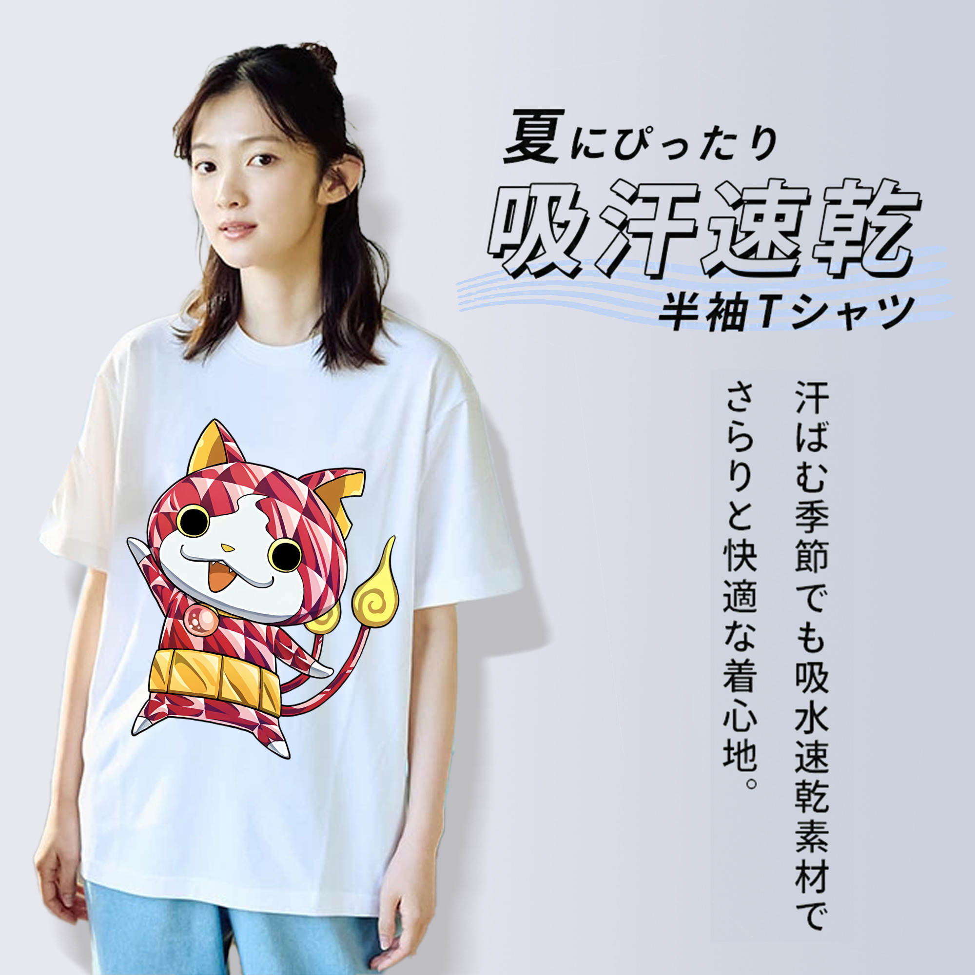 妖怪ウォッチ Yo-kai Watch レディースカジュアルプリントTシャツ（綿100％）