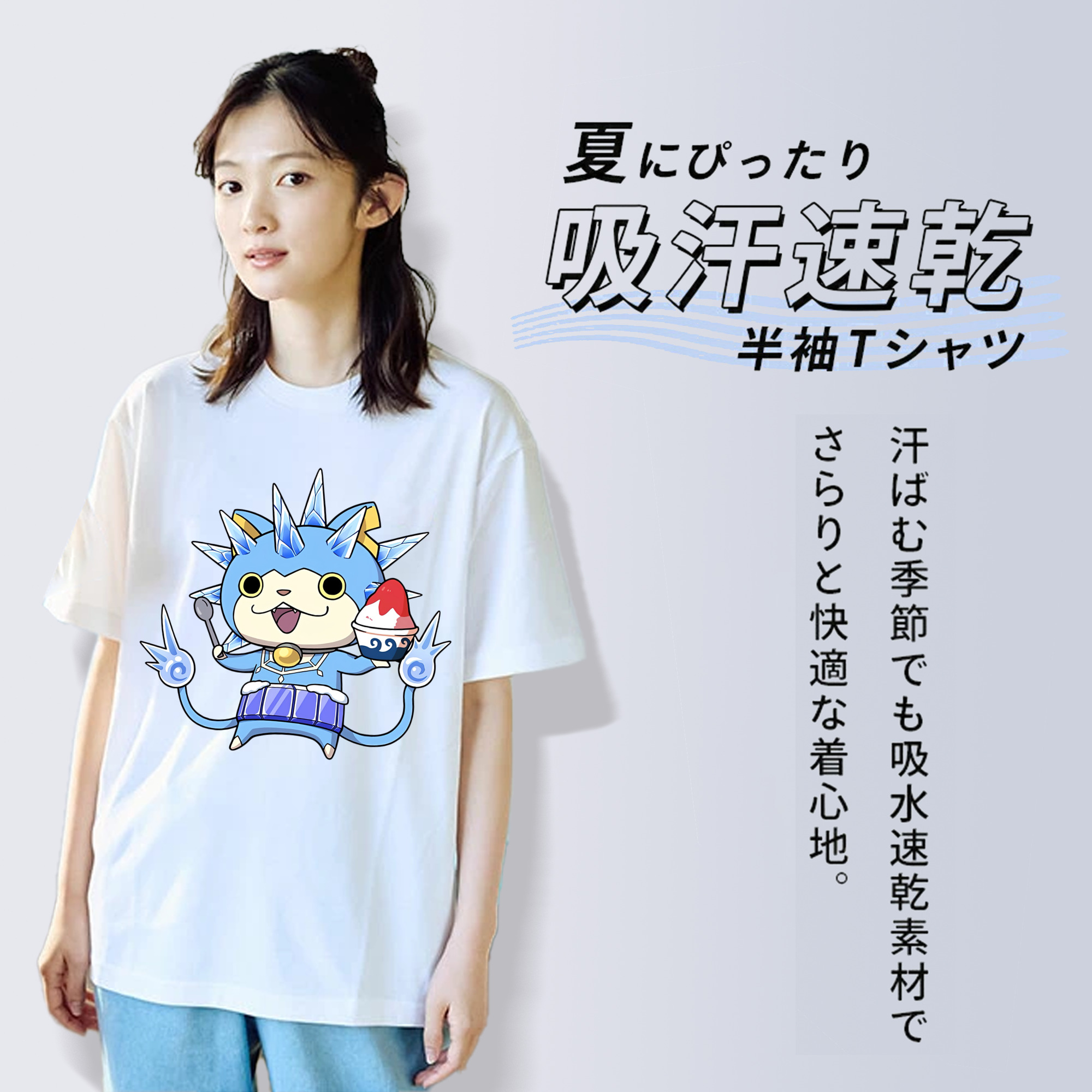 妖怪ウォッチ Yo-kai Watch レディースカジュアルプリントTシャツ（綿100％）