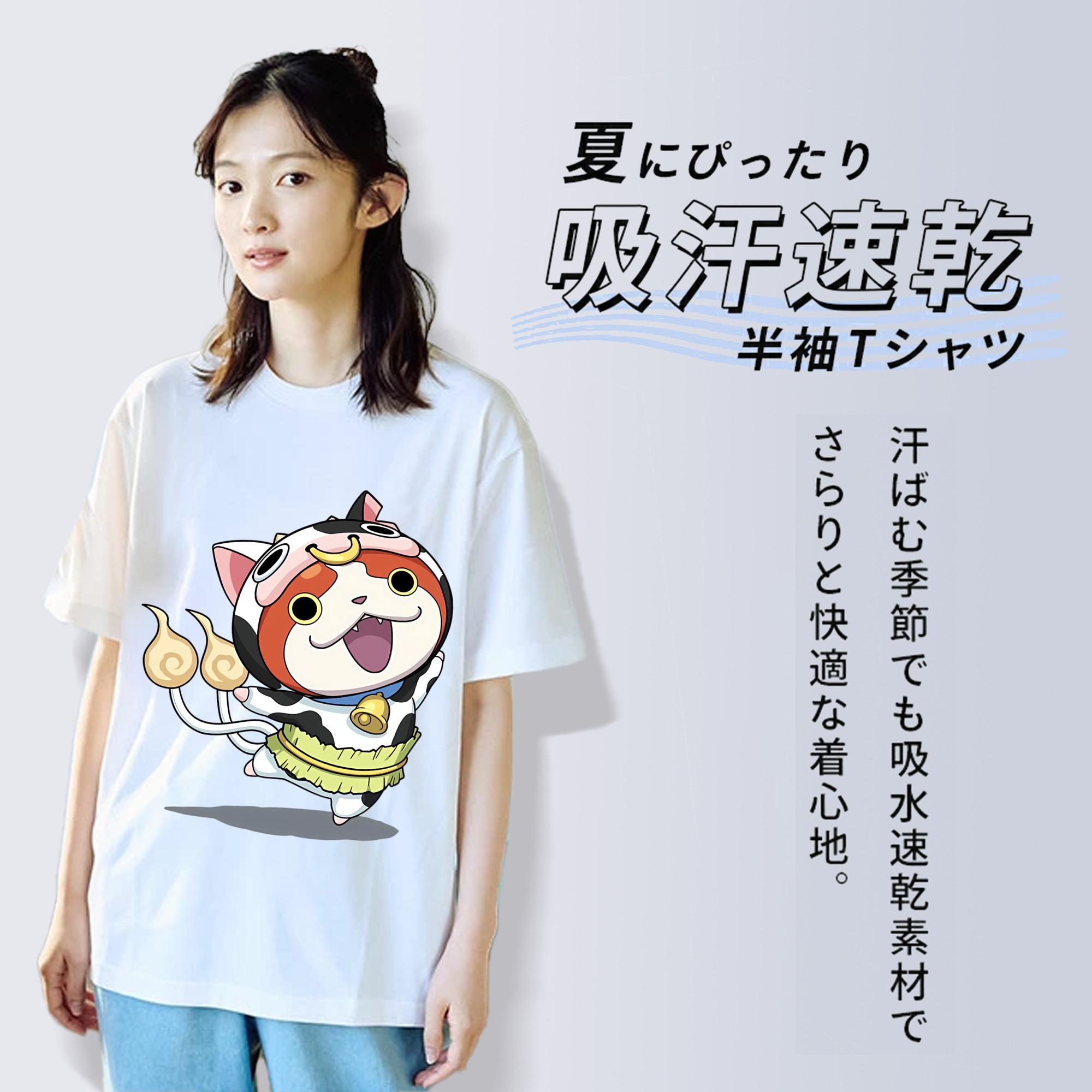 妖怪ウォッチ Yo-kai Watch レディースカジュアルプリントTシャツ（綿100％）