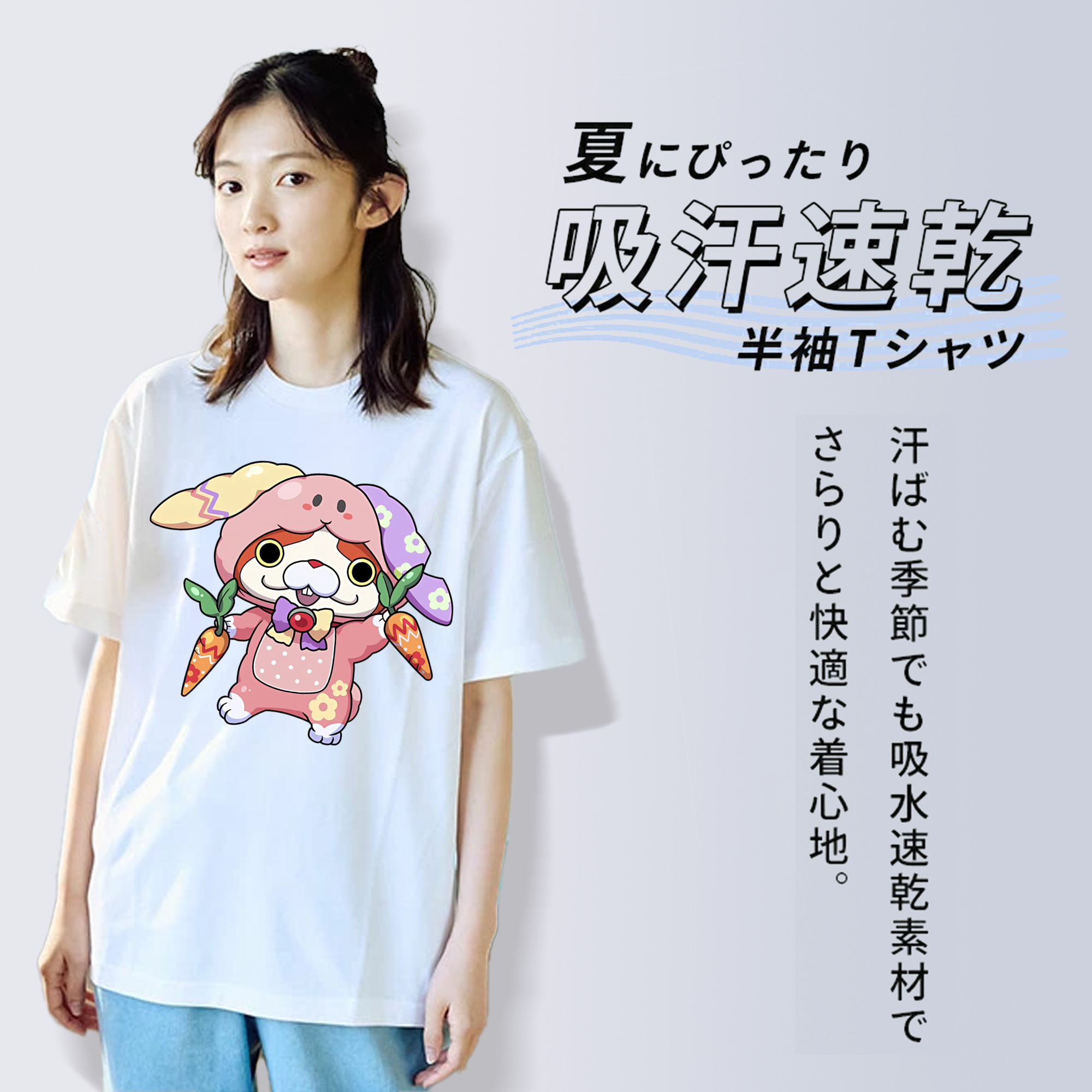 妖怪ウォッチ Yo-kai Watch レディースカジュアルプリントTシャツ（綿100％）