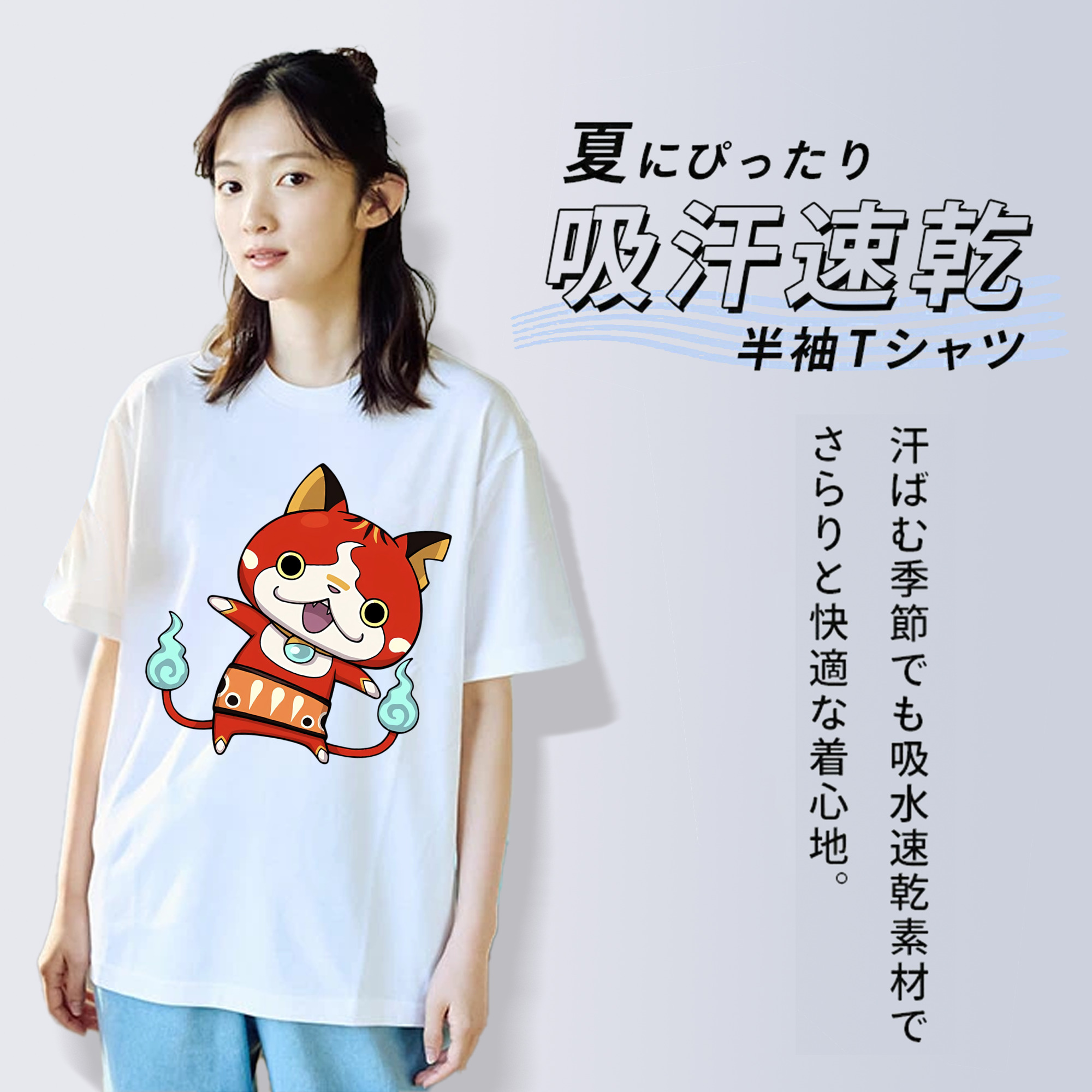 妖怪ウォッチ Yo-kai Watch レディースカジュアルプリントTシャツ（綿100％）