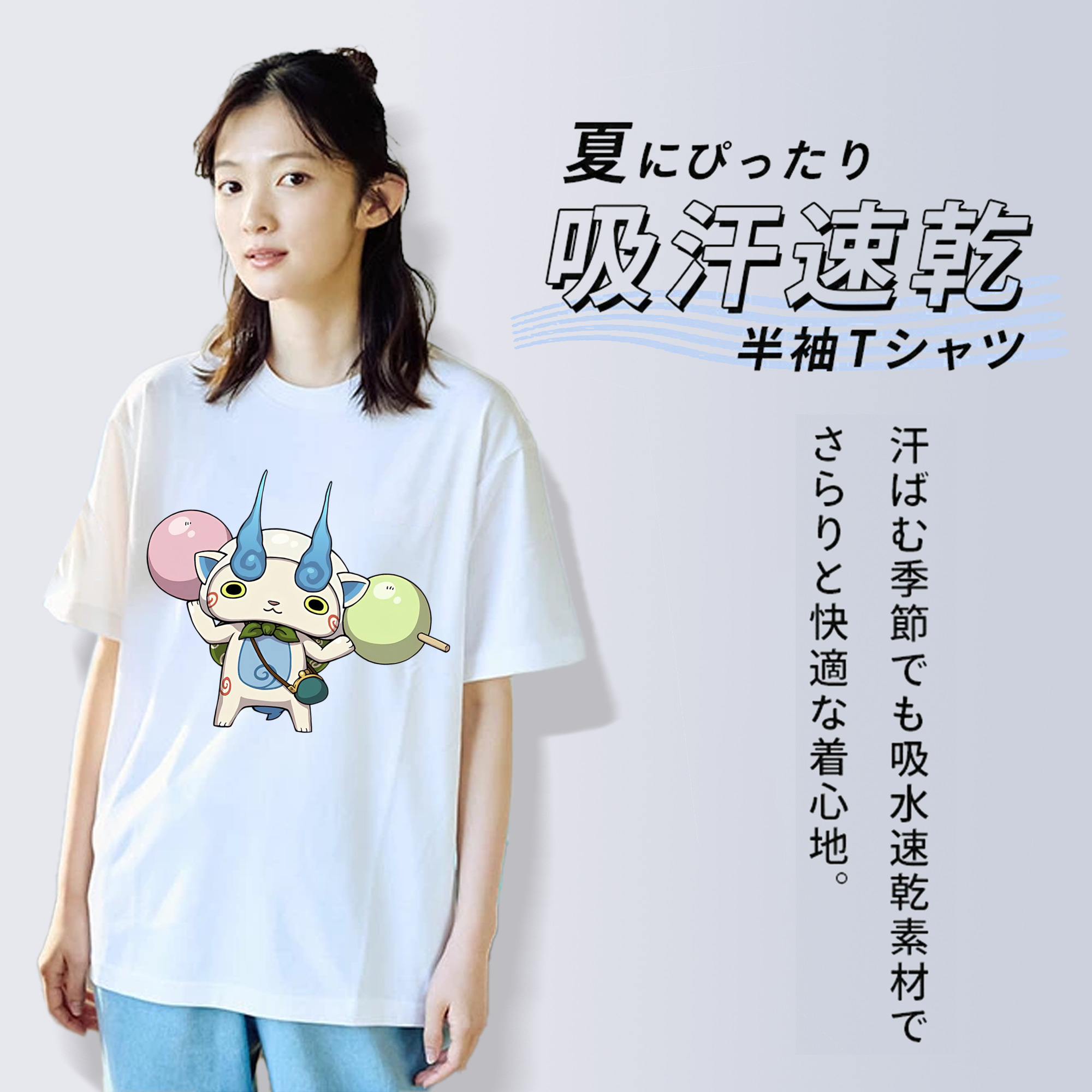 妖怪ウォッチ Yo-kai Watch レディースカジュアルプリントTシャツ（綿100％）