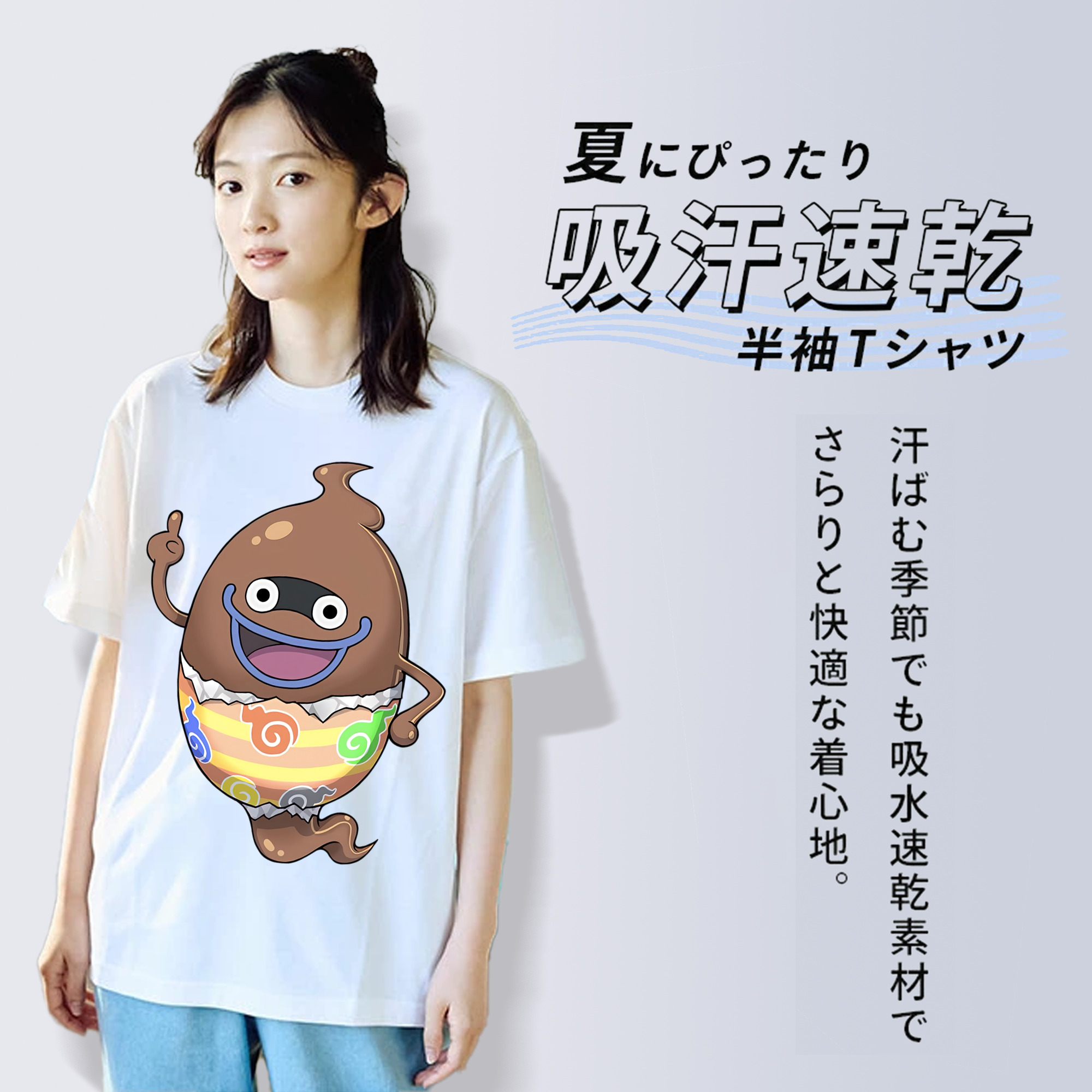 妖怪ウォッチ Yo-kai Watch レディースカジュアルプリントTシャツ（綿100％）